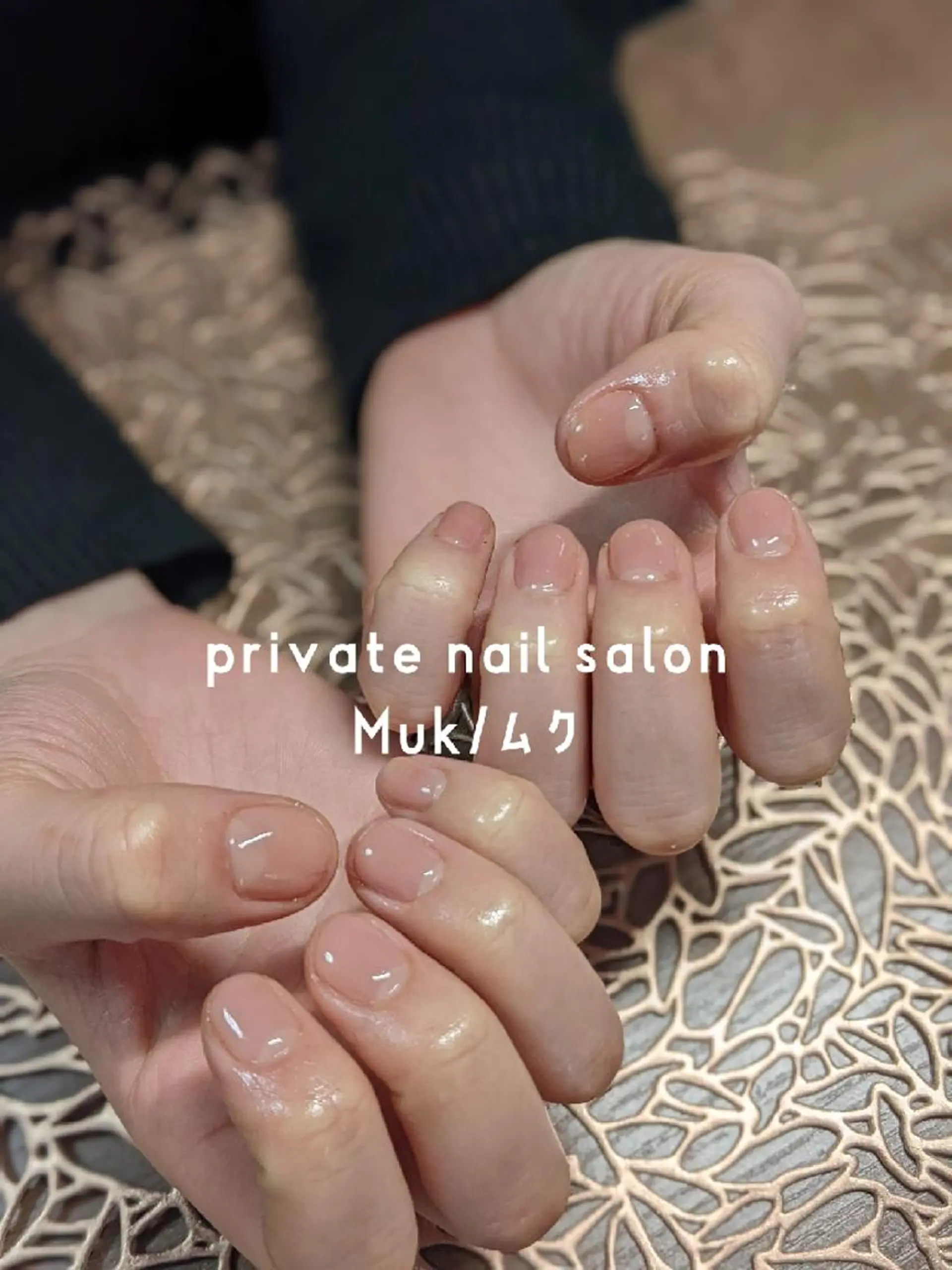 ネイル プライベートサロン Mukのネイルデザイン
