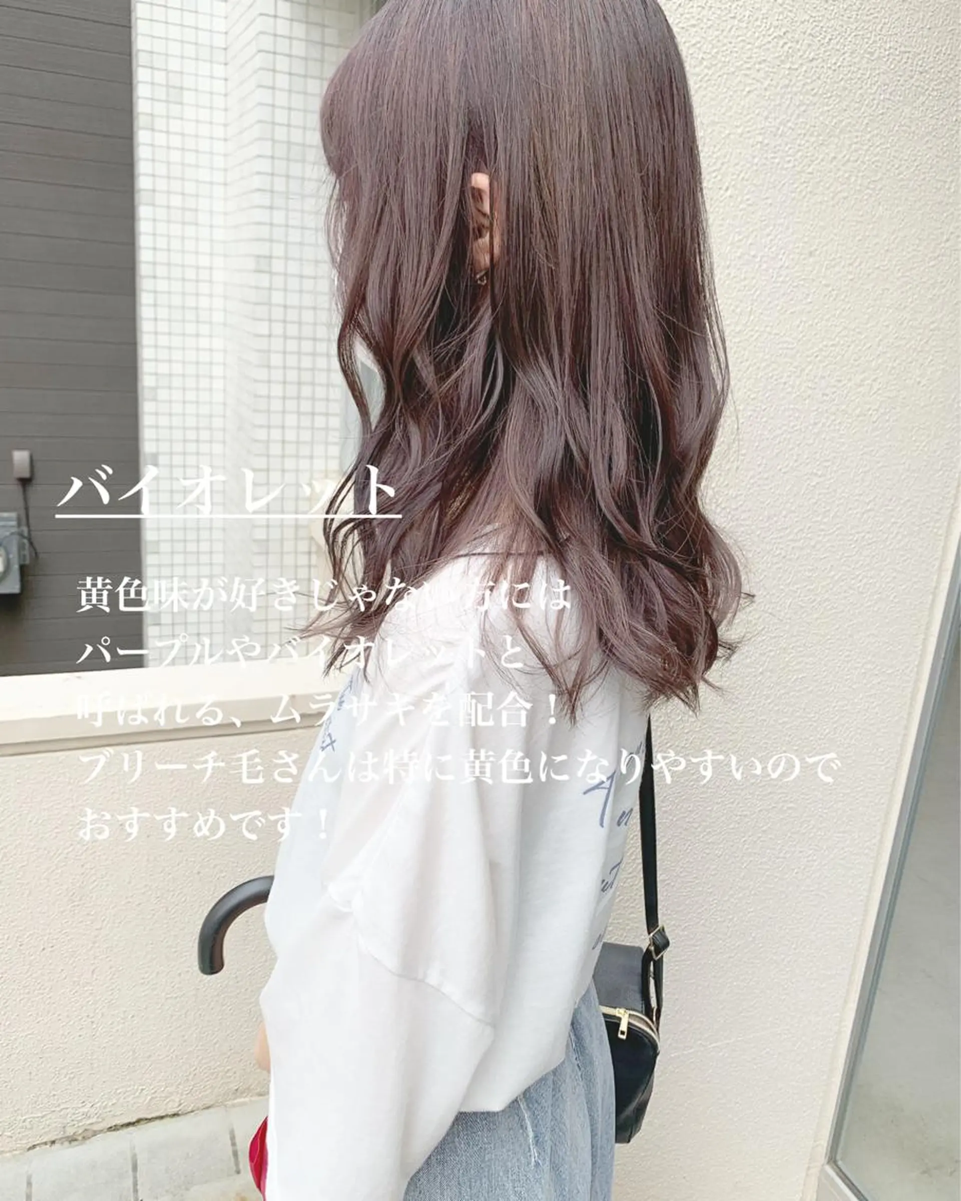 セミロング カラー flocci🌙 フロクシのヘアスタイル