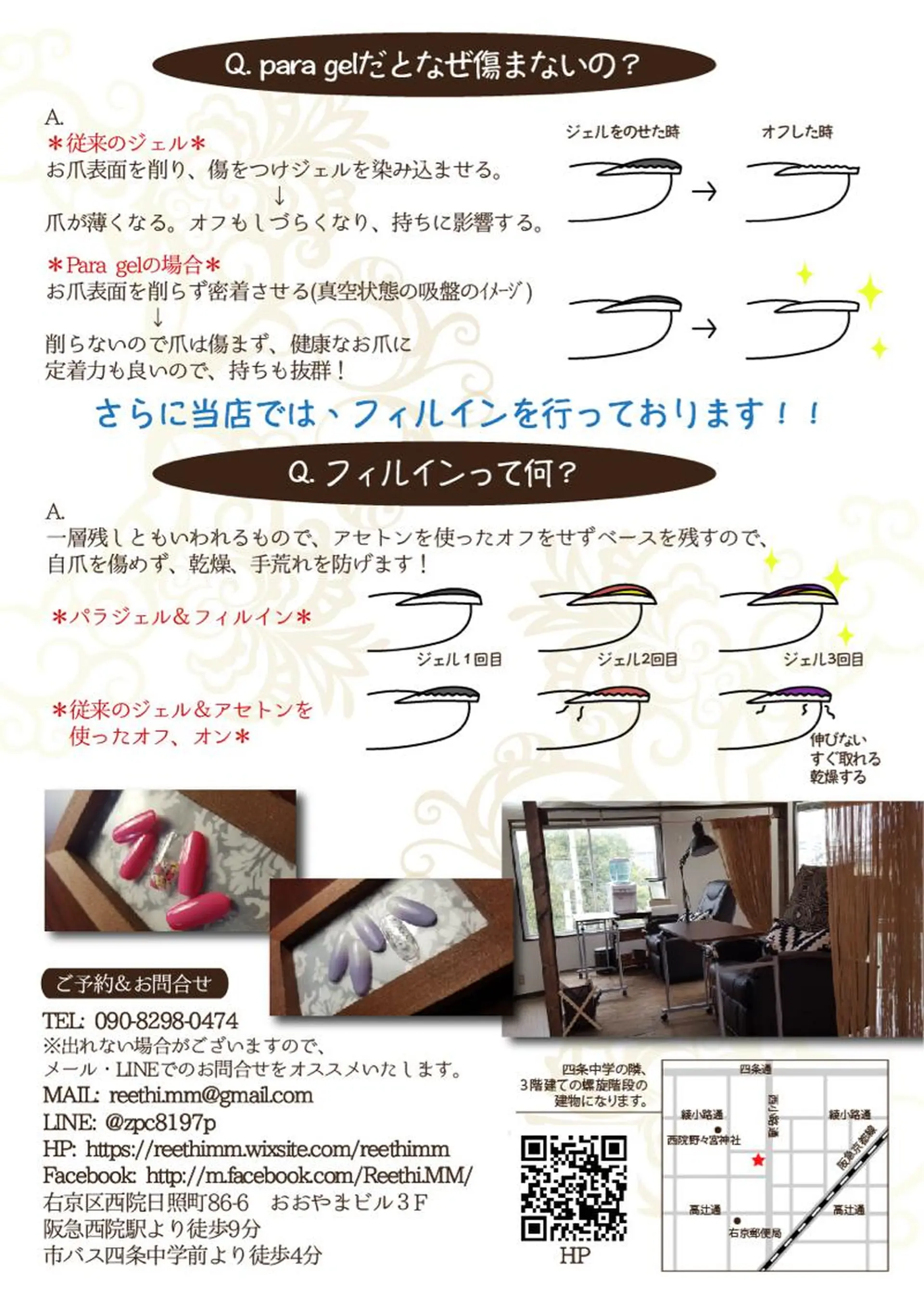 ネイル ネイリスト riiisaのネイルデザイン