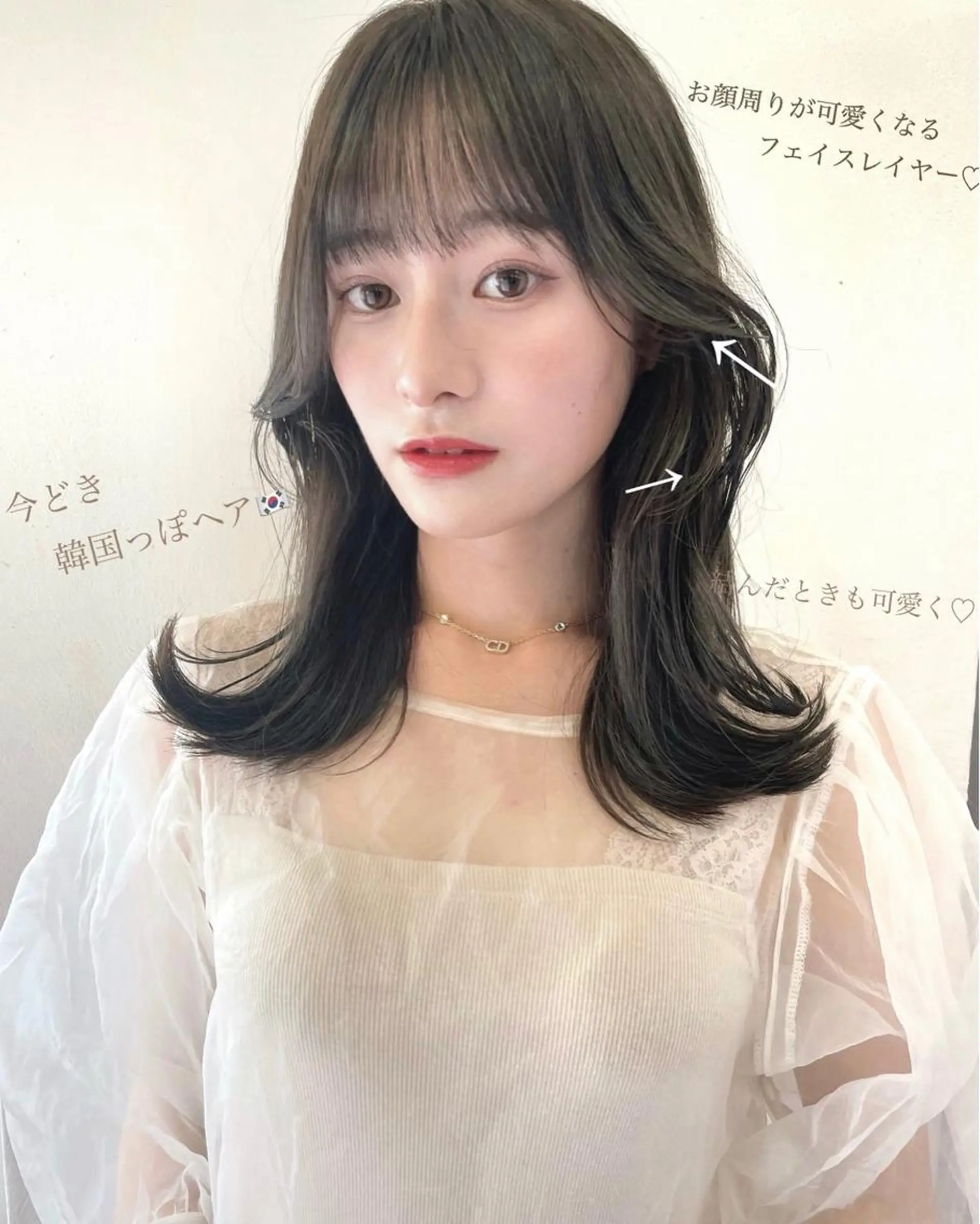 ミディアム カット ヘアカラー トリートメント レイヤーカット、 大人可愛い 中村美羅のヘアスタイル