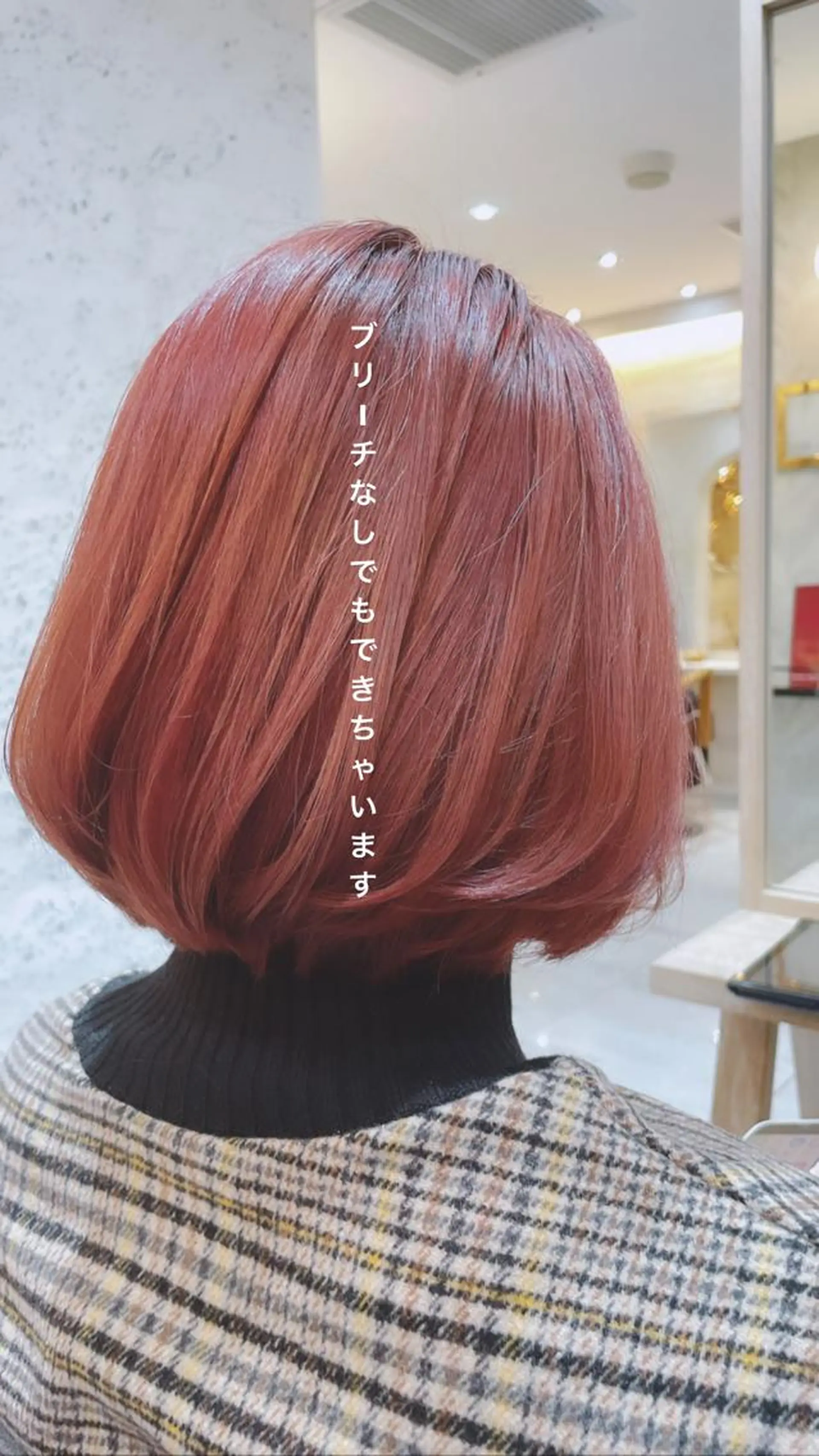 ミディアム カラー 銀座《髪質改善》 垢抜け✨布施拓也のヘアスタイル