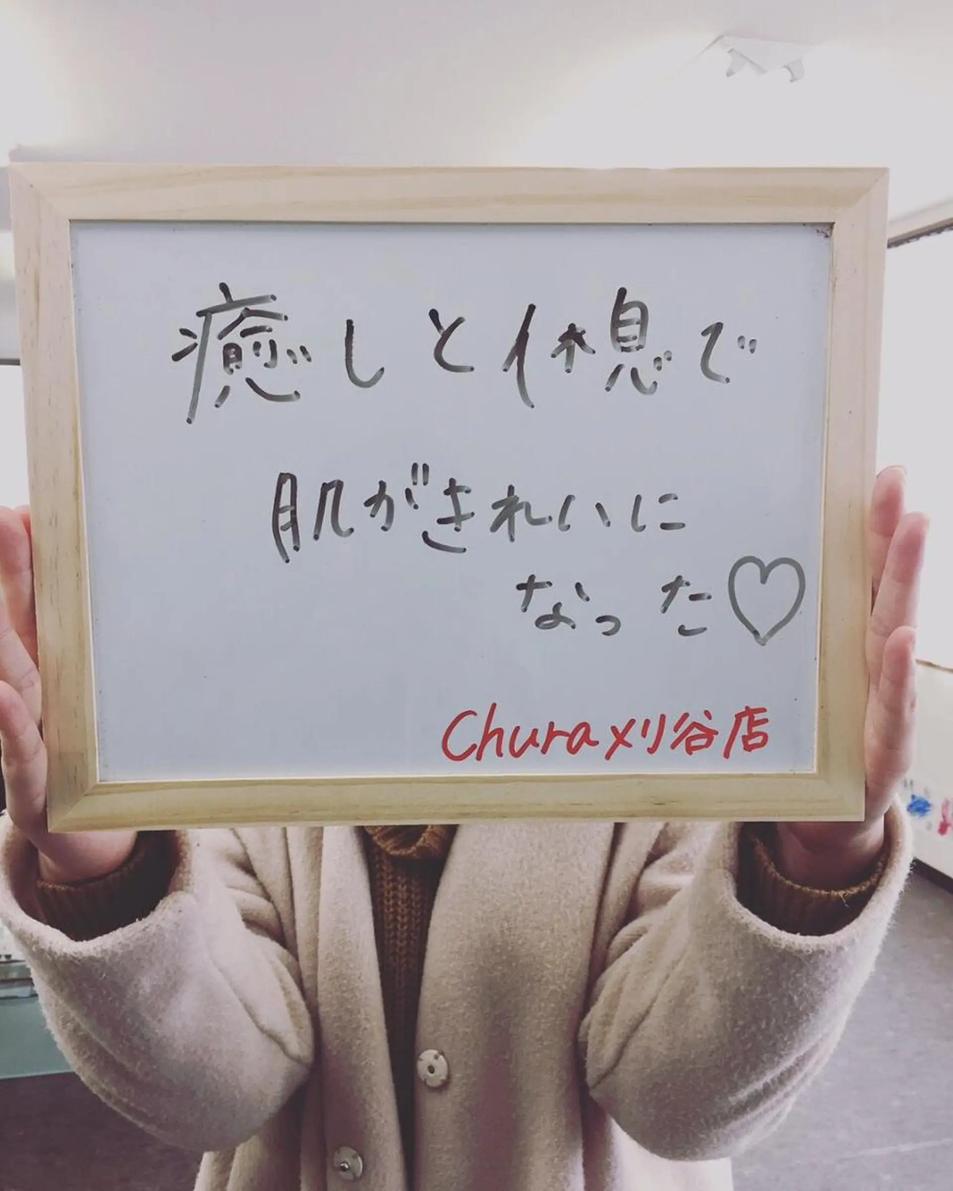 chura刈谷店☆ AESTHETICのエステ・リラクイメージ