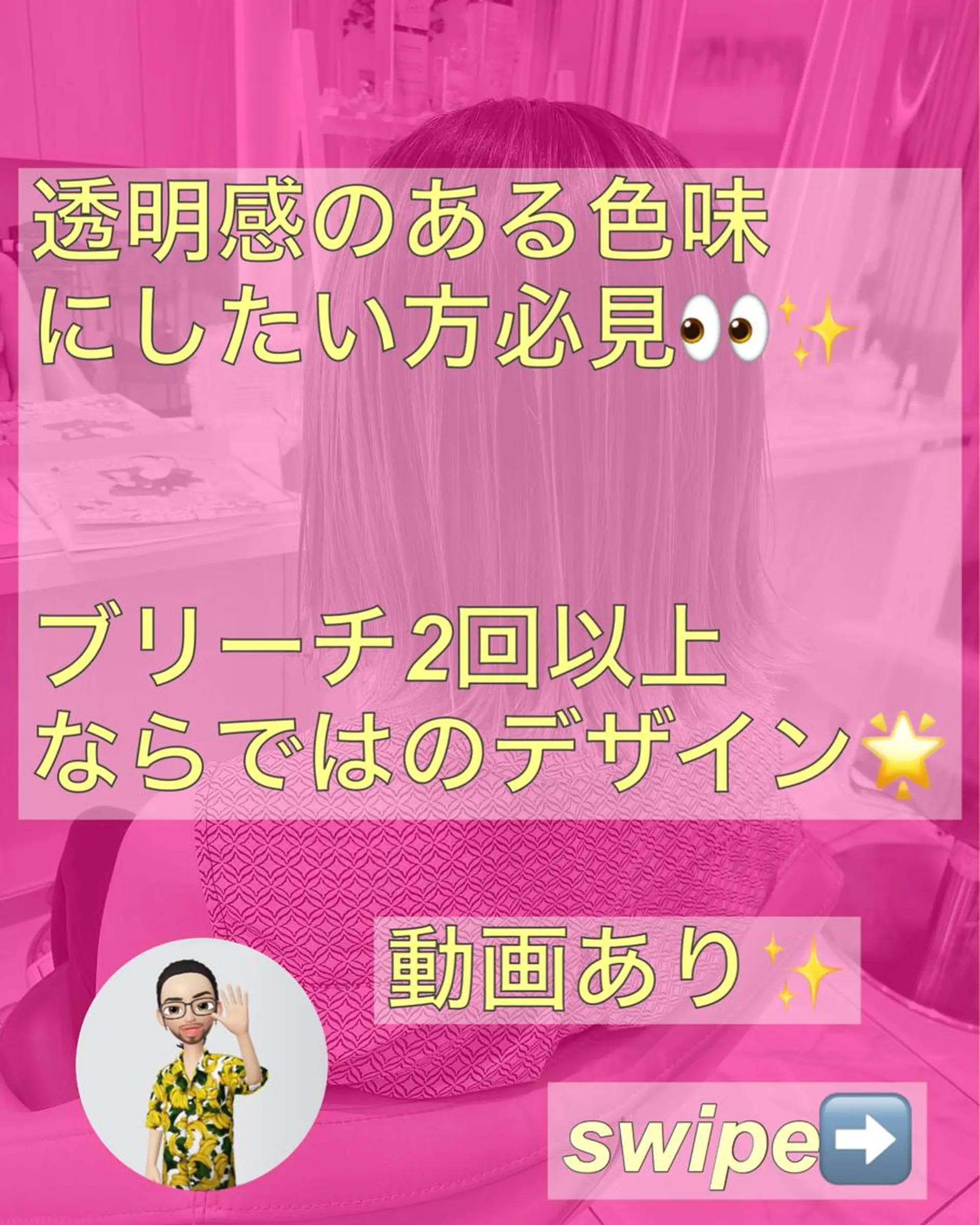 ミディアム カラー バレイヤージュ レイヤーカット 山崎俊輔/髪質改善 /バレイヤージュのヘアスタイル