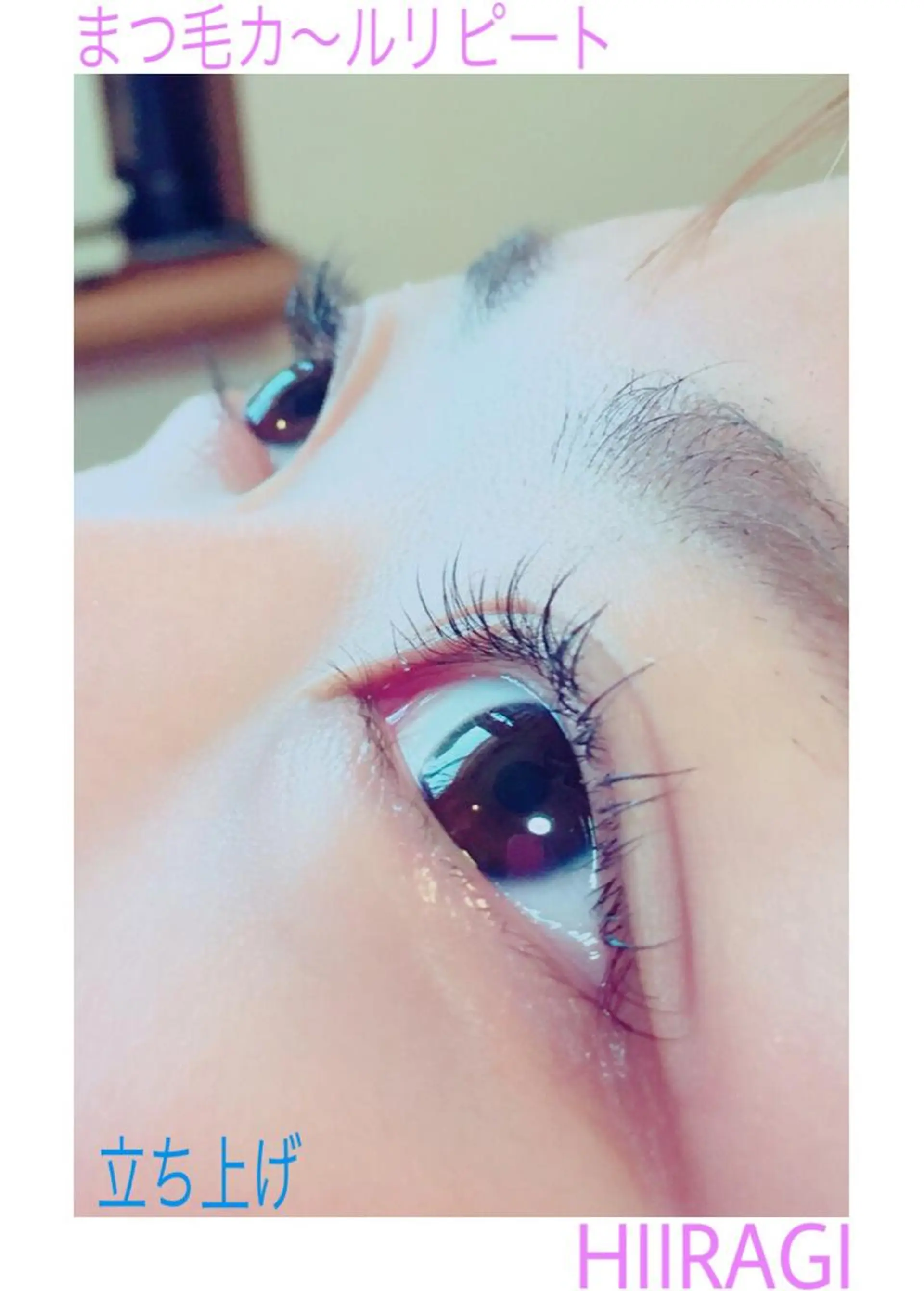 マツエク・マツパ まつげパーマ 美容室 HIIRAGIのマツエク・マツパデザイン