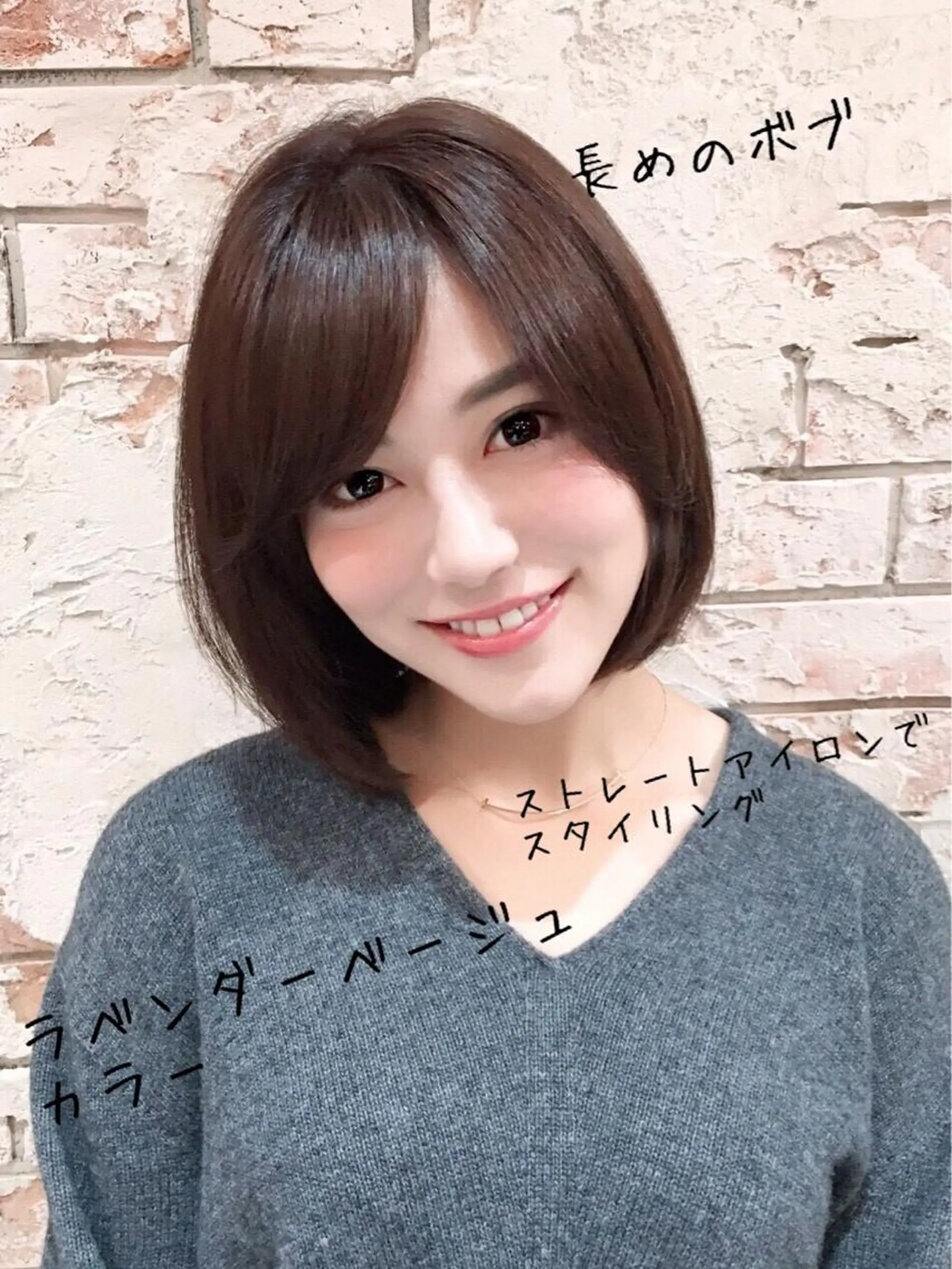 ミディアム ボブ 山本翔一郎 韓国顔周りレイヤーのヘアスタイル