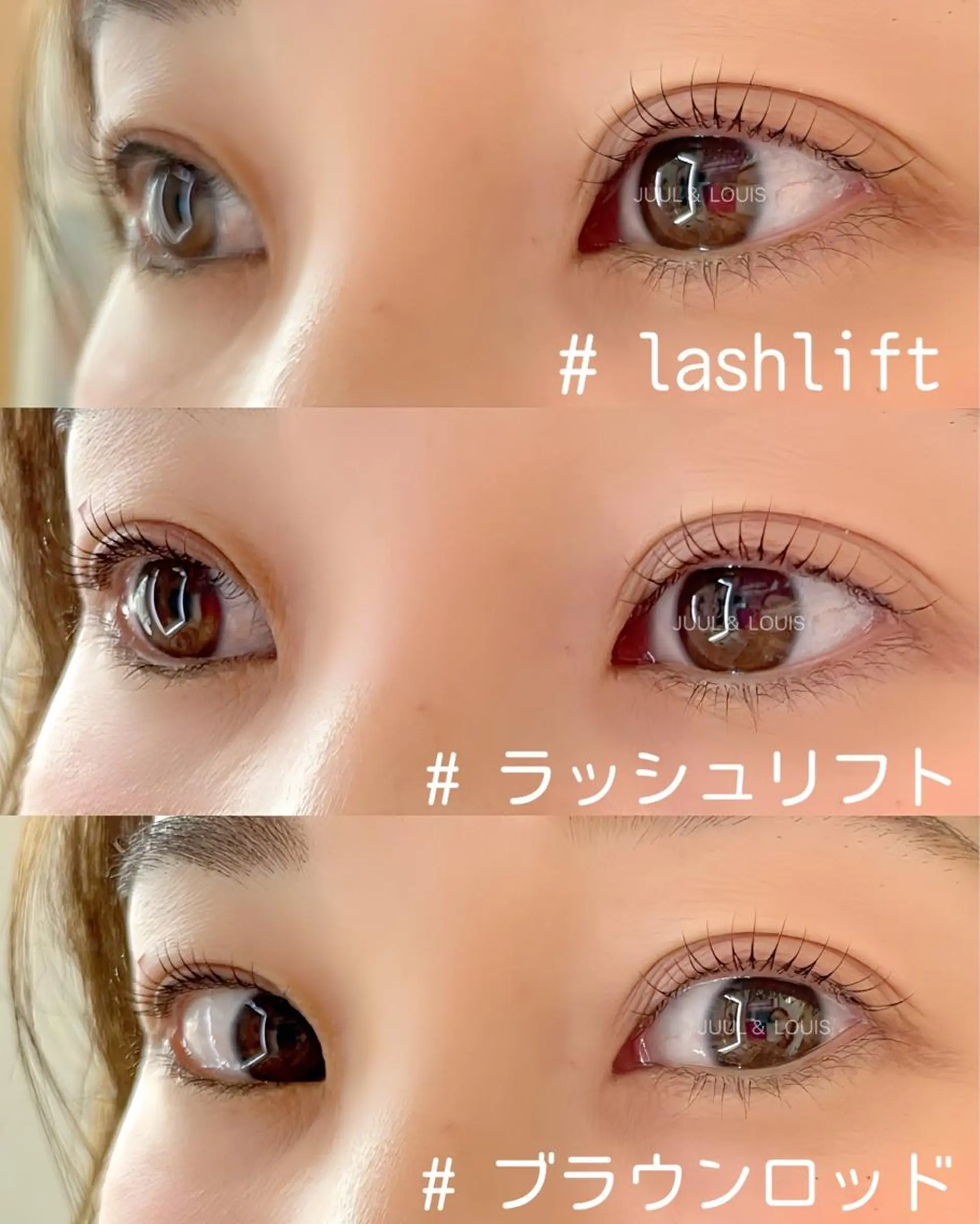 マツエク・マツパ Cカール カラーマツエク Jカール マツパ まつげのお店 JUUL & LOUIS ｼﾞｭｰﾙｱﾝﾄﾞﾙｲｽ所属・JUUL&LOUIS 福藤 瞳のエステ・リラクイメージ