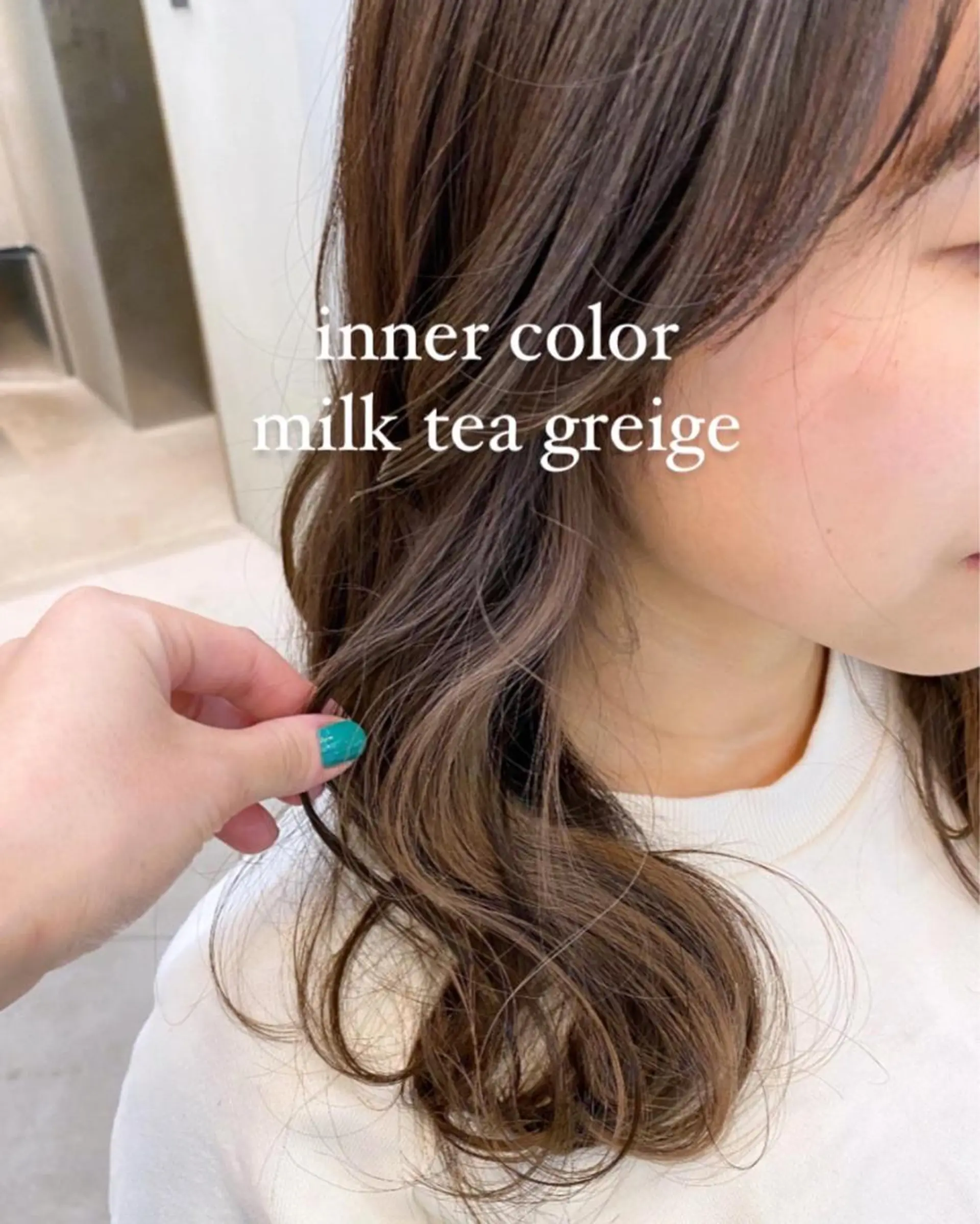 ミディアム カラー 岡野 静華のヘアスタイル