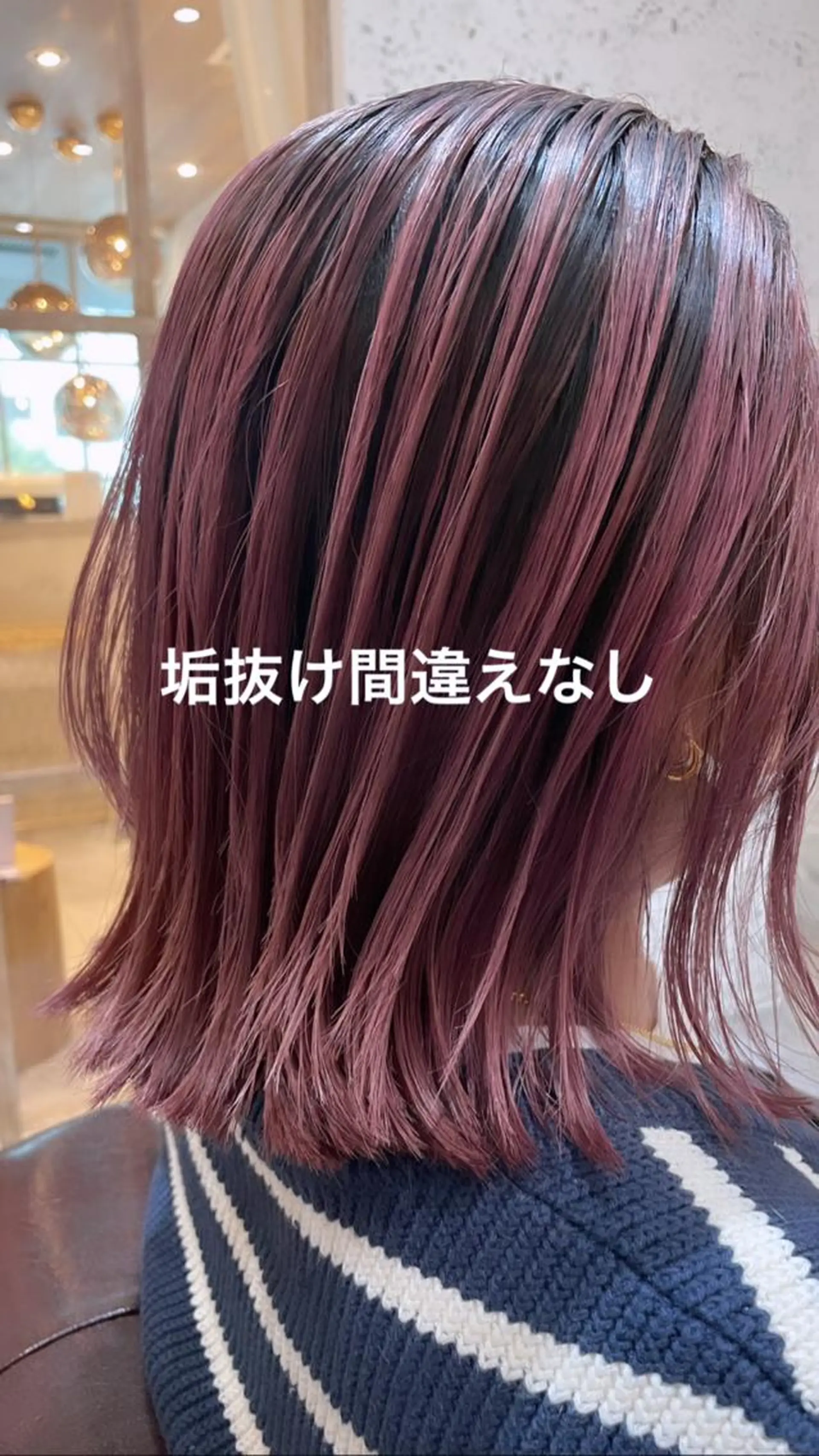 ミディアム カラー 銀座《髪質改善》 垢抜け✨布施拓也のヘアスタイル