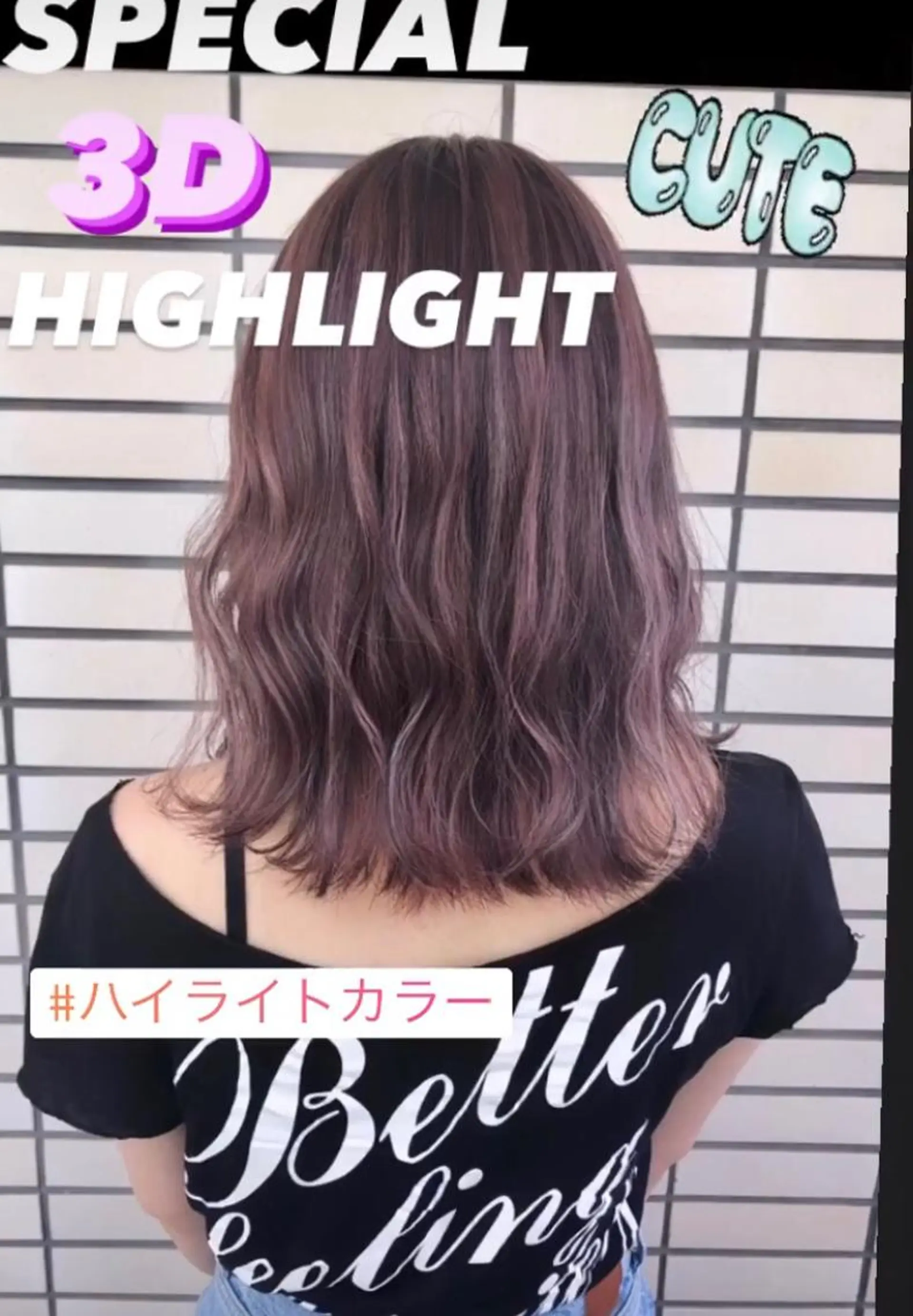 セミロング カラー ハイライトカラー ハイライト 2nd所属・🤍2nd🤍田所 美希のヘアスタイル