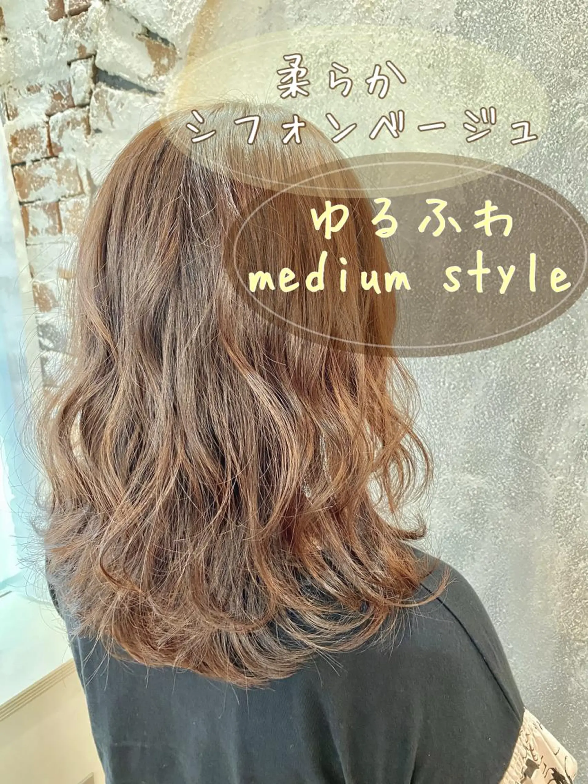 ミディアム 工藤 沙羅のヘアスタイル