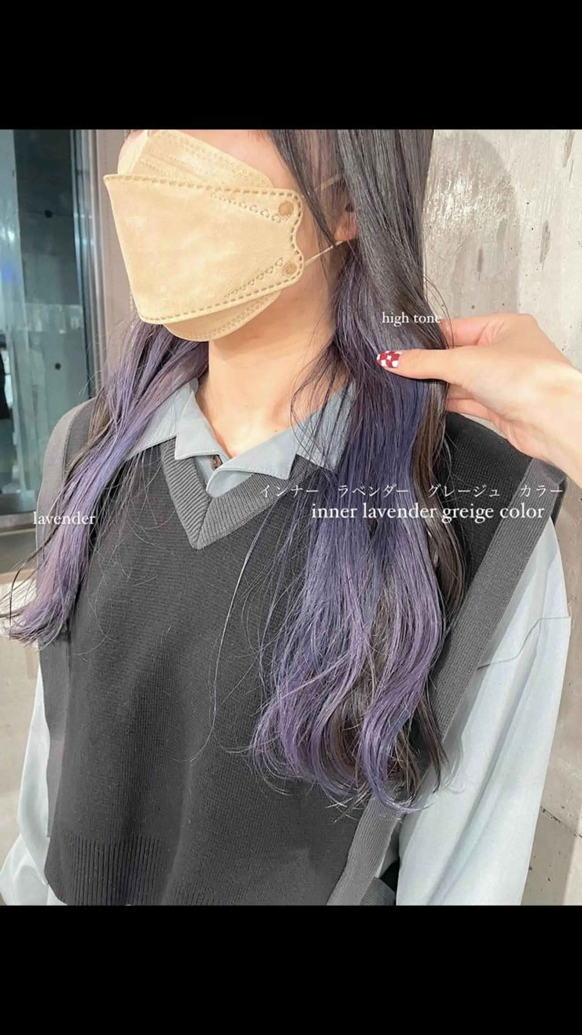 ロング カラー パーマ ヘアアレンジ メンズ キッズ ネイル マツエク・マツパ アイブロウ 透明感カラー・レイヤ ー🎀amika🎀のヘアスタイル