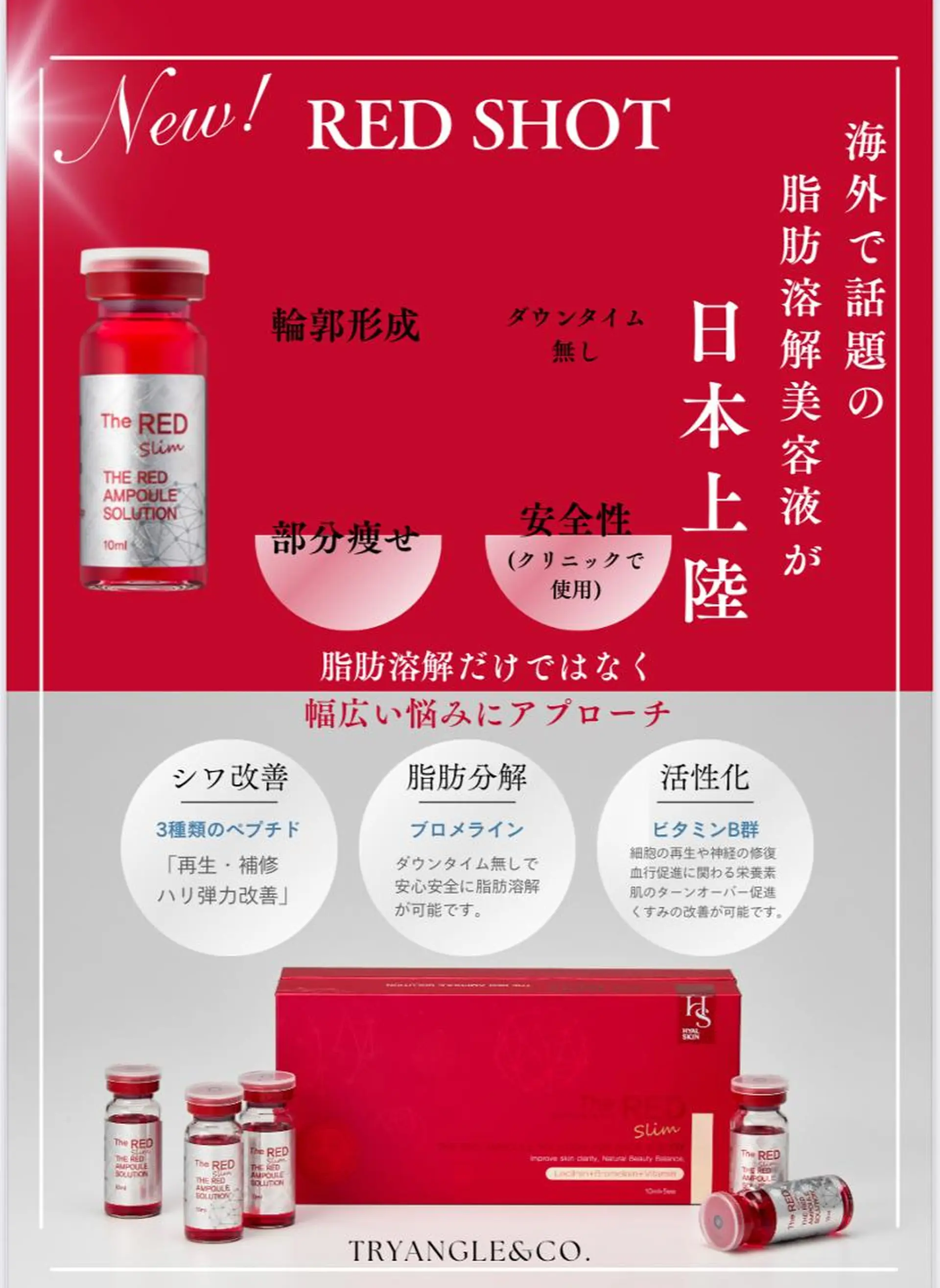 大橋 香織のエステ・リラクイメージ