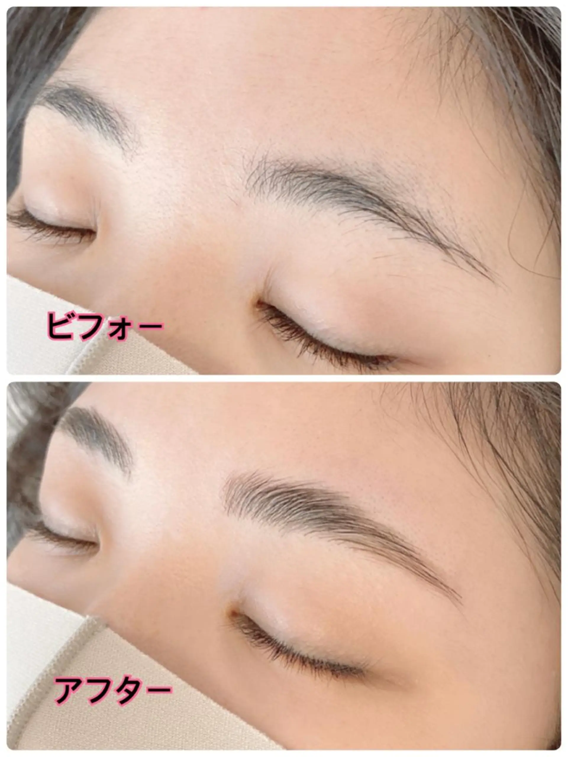 マツエク・マツパ ワックス脱毛 その他(アイブロウ) 西川 弘子のマツエク・マツパデザイン