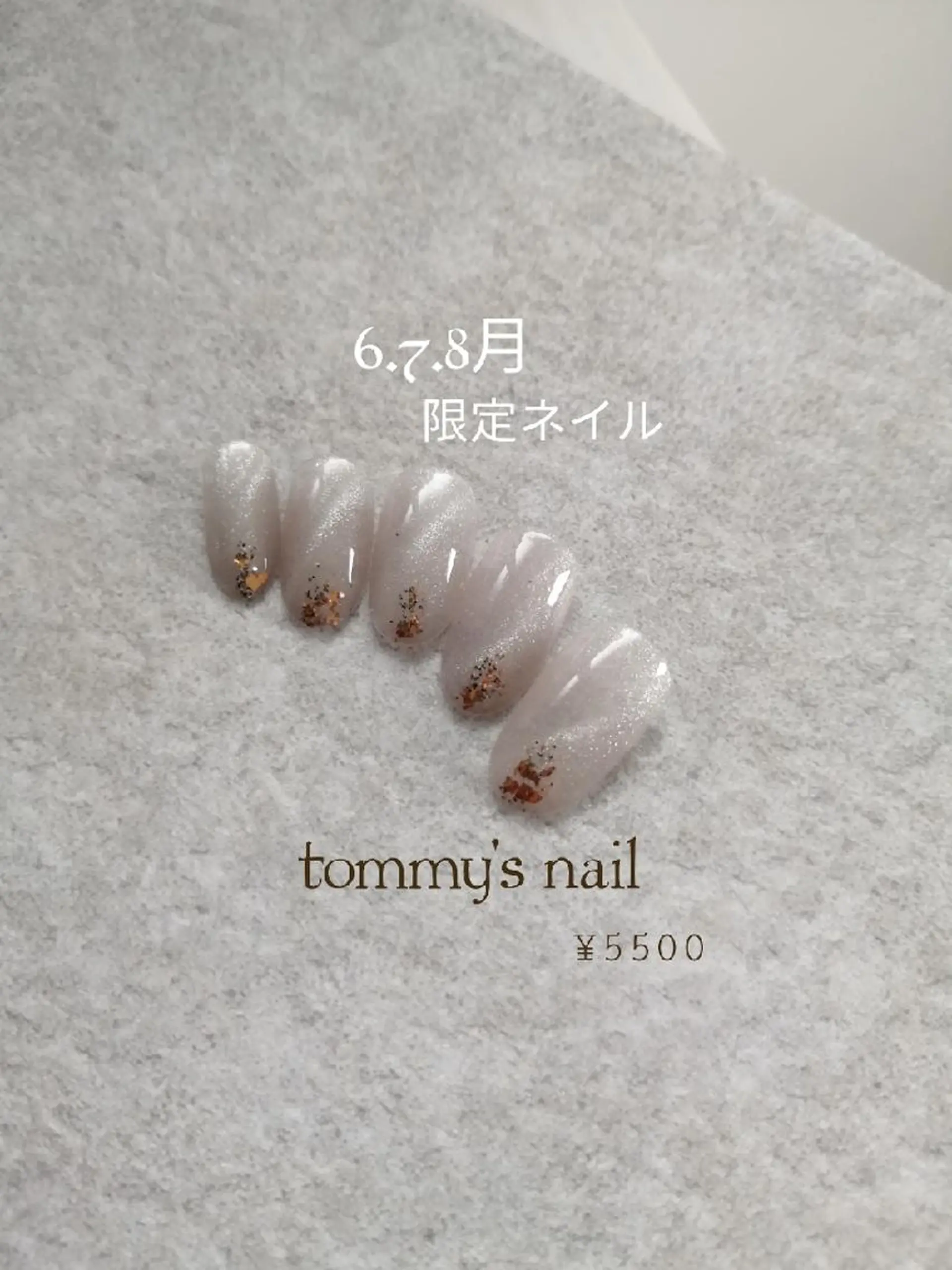 ネイル tommy's nail所属・福岡/若よもぎ蒸し 全身美容が叶うサロンのネイルデザイン