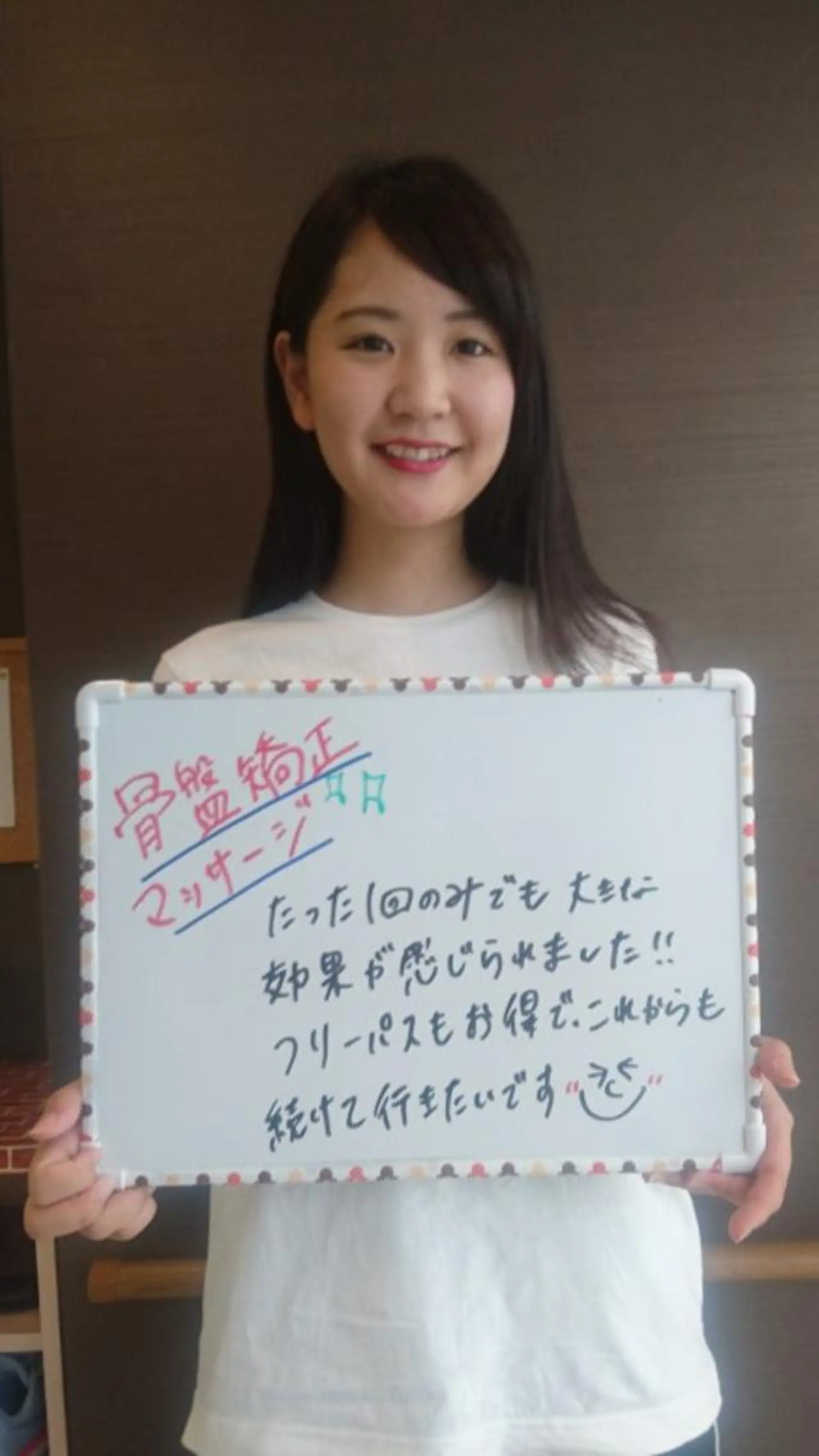 たるみ専門美容鍼 × 猫背整体 のぐち所属・小顔と姿勢改善のプロ ｜整体と美容鍼のぐちのエステ・リラクイメージ