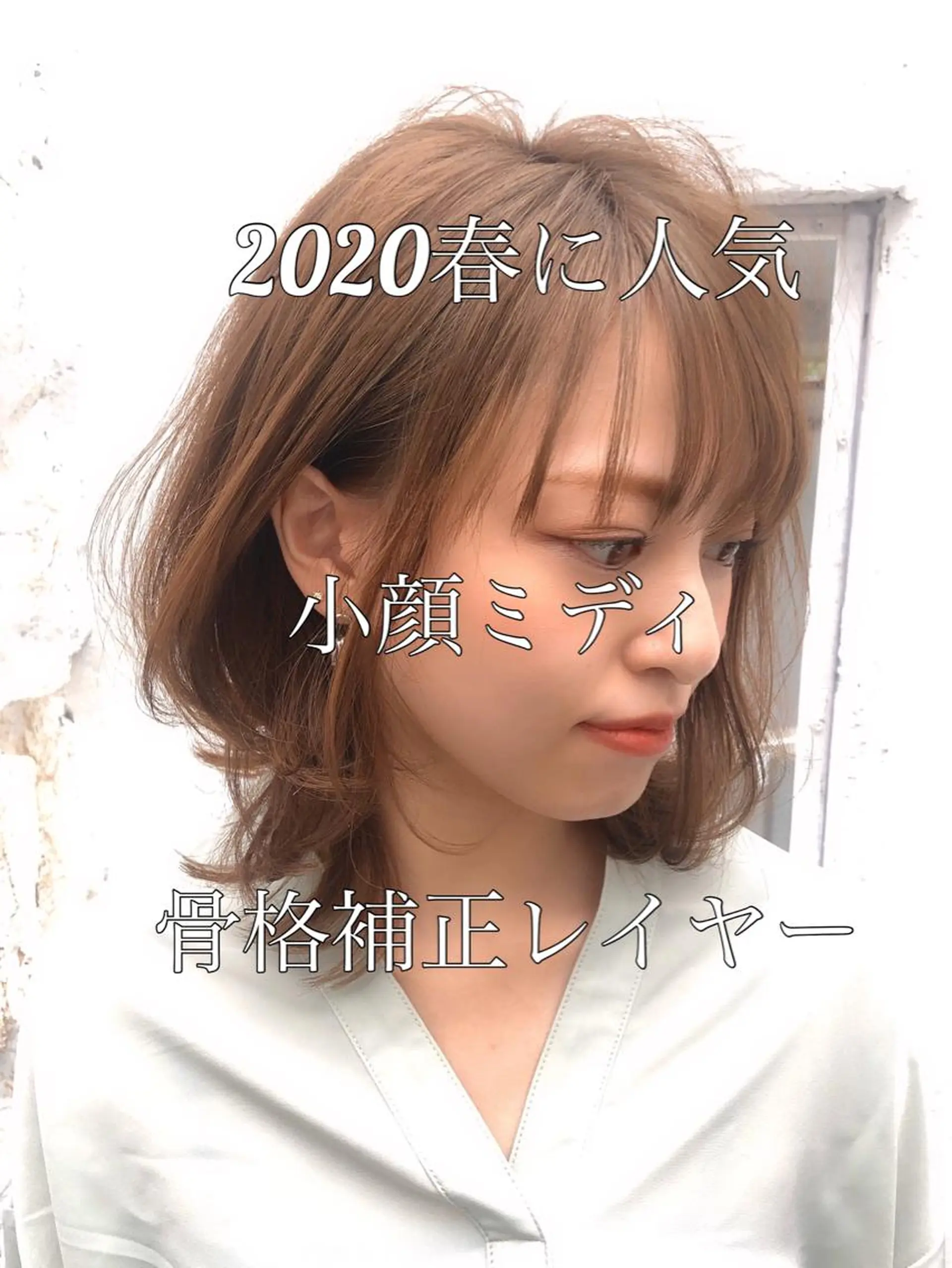 ミディアム カラー パーマ ヘアアレンジ マツエク・マツパ Londideal 高橋ヒロシのヘアスタイル