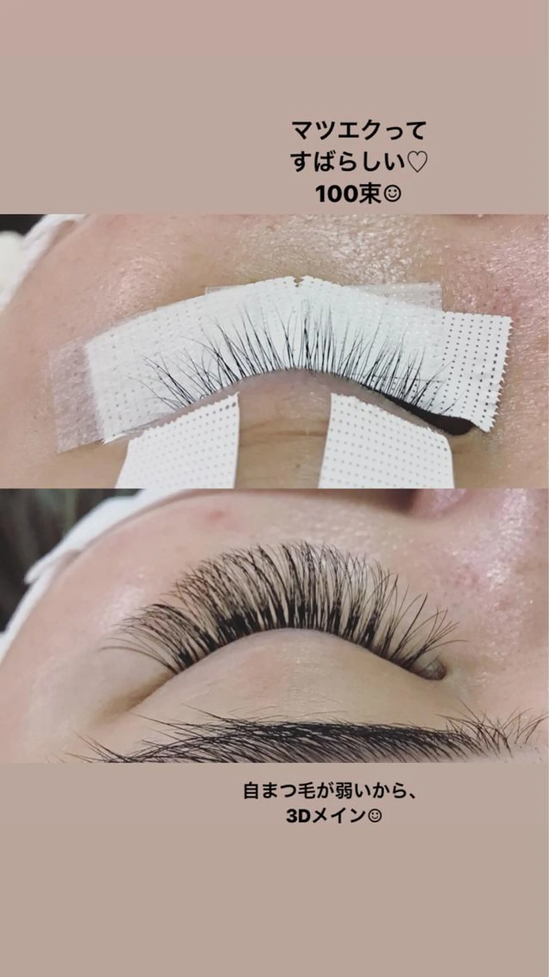 マツエク・マツパ Lotus.所属・Lotus. makoのエステ・リラクイメージ