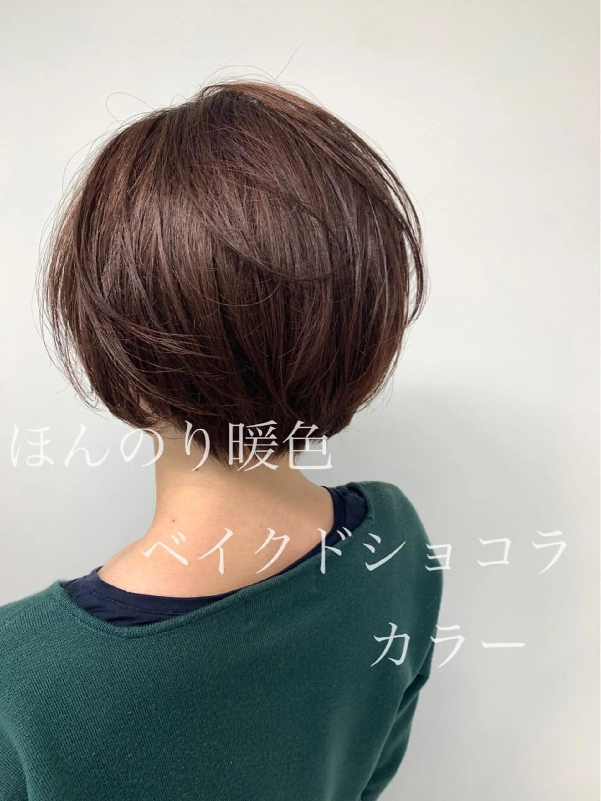 ショート ショート、ボブ特化 長島智彦のヘアスタイル