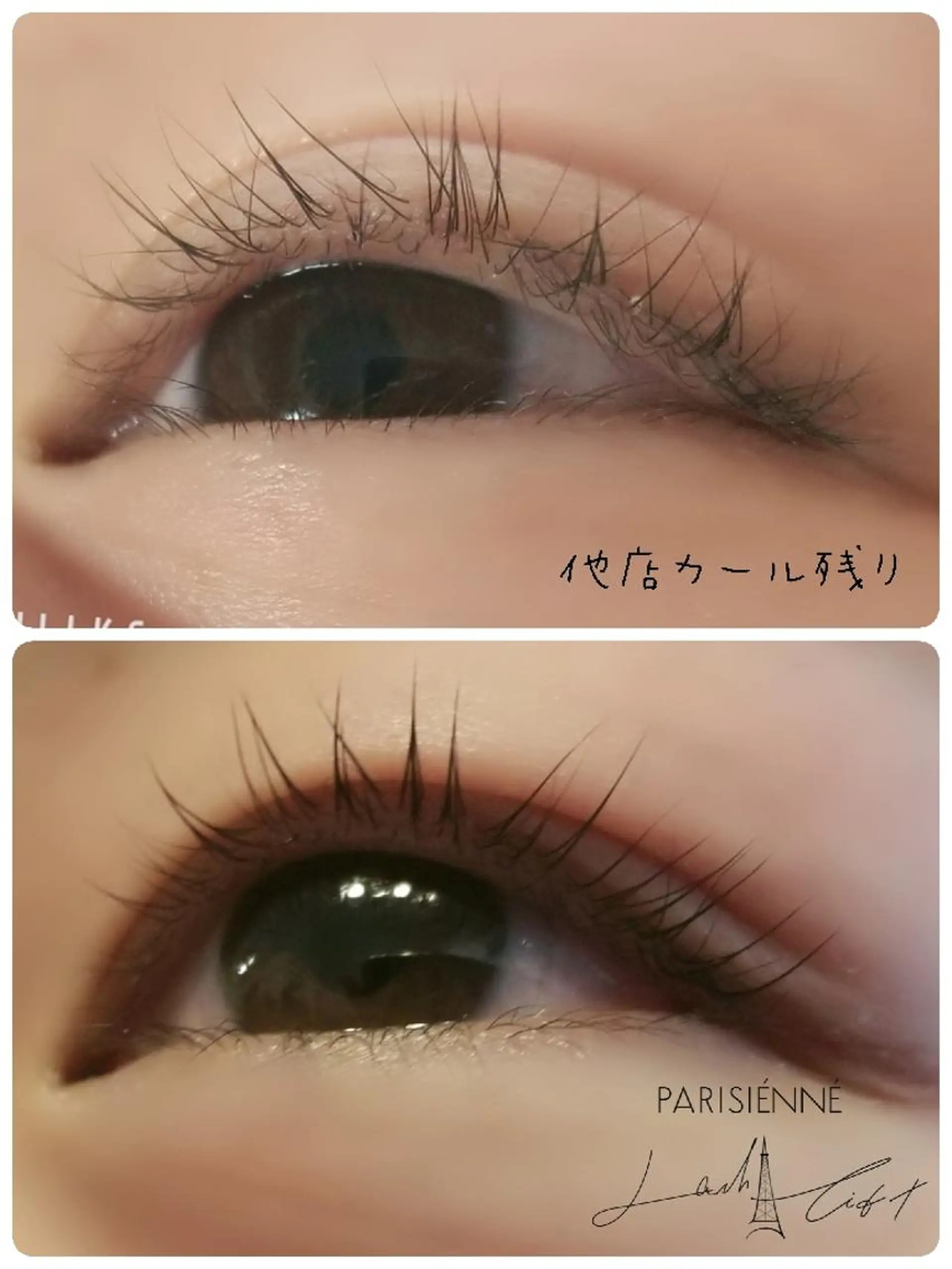 マツエク・マツパ マツパ salonde emma.のマツエク・マツパデザイン