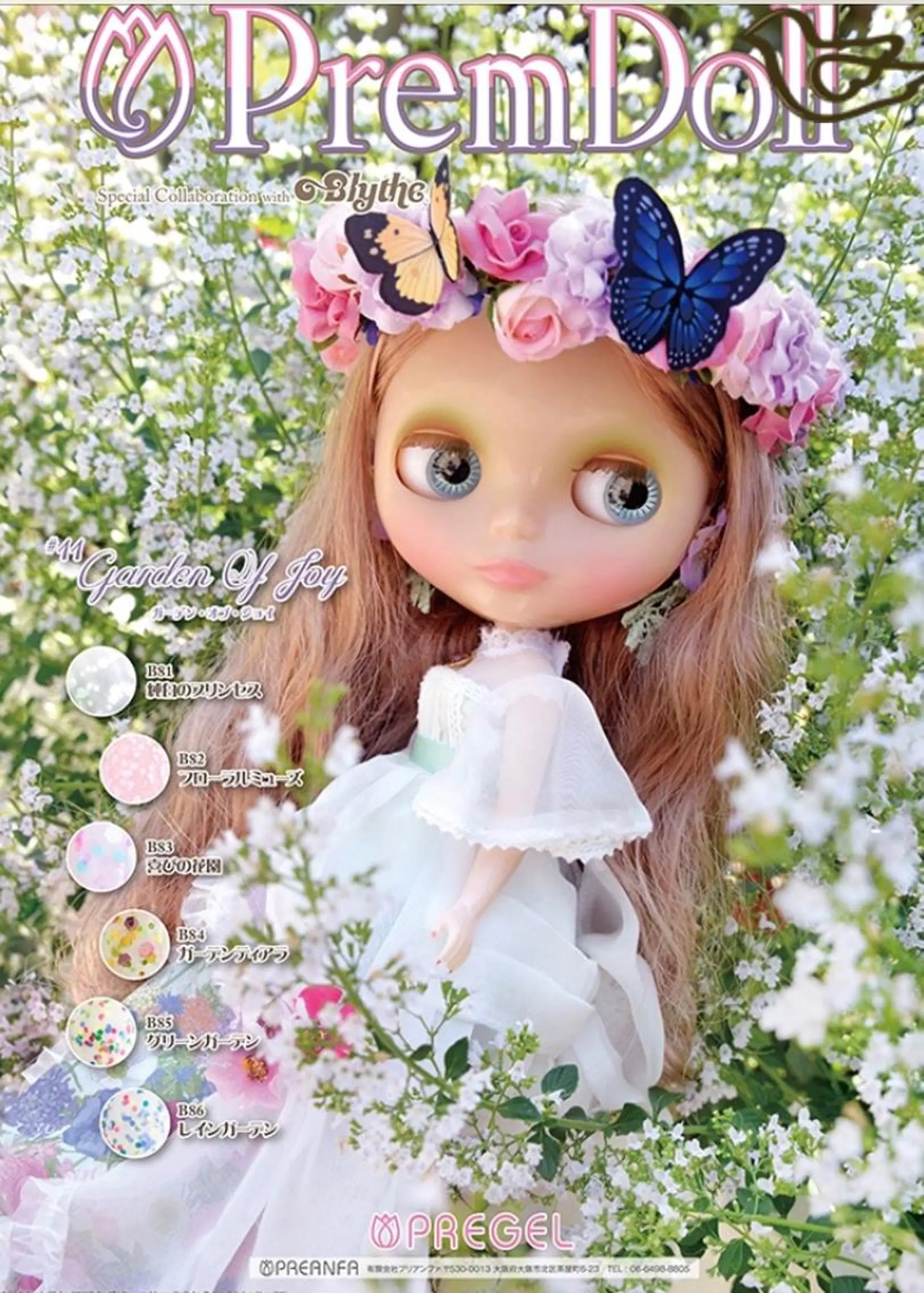 ネイル ジェルネイル 「Honey NAIL新宿店」所属・Honey スカルプ専門店のネイルデザイン