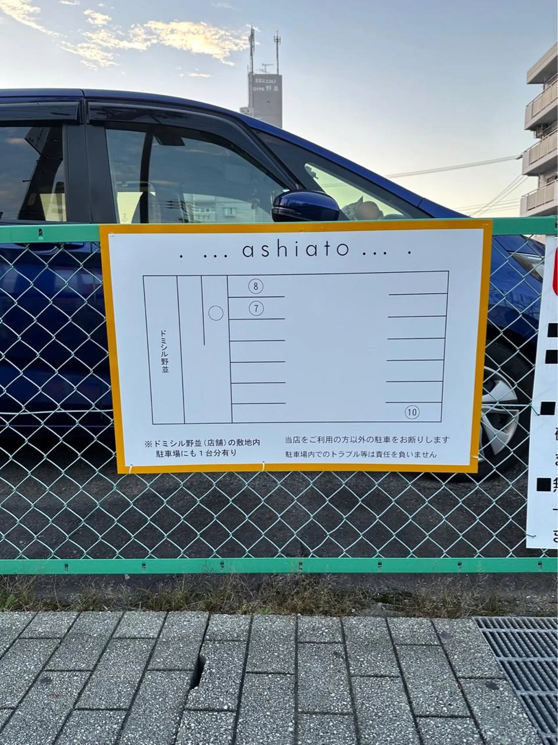 松本 瑠菜のヘアスタイル