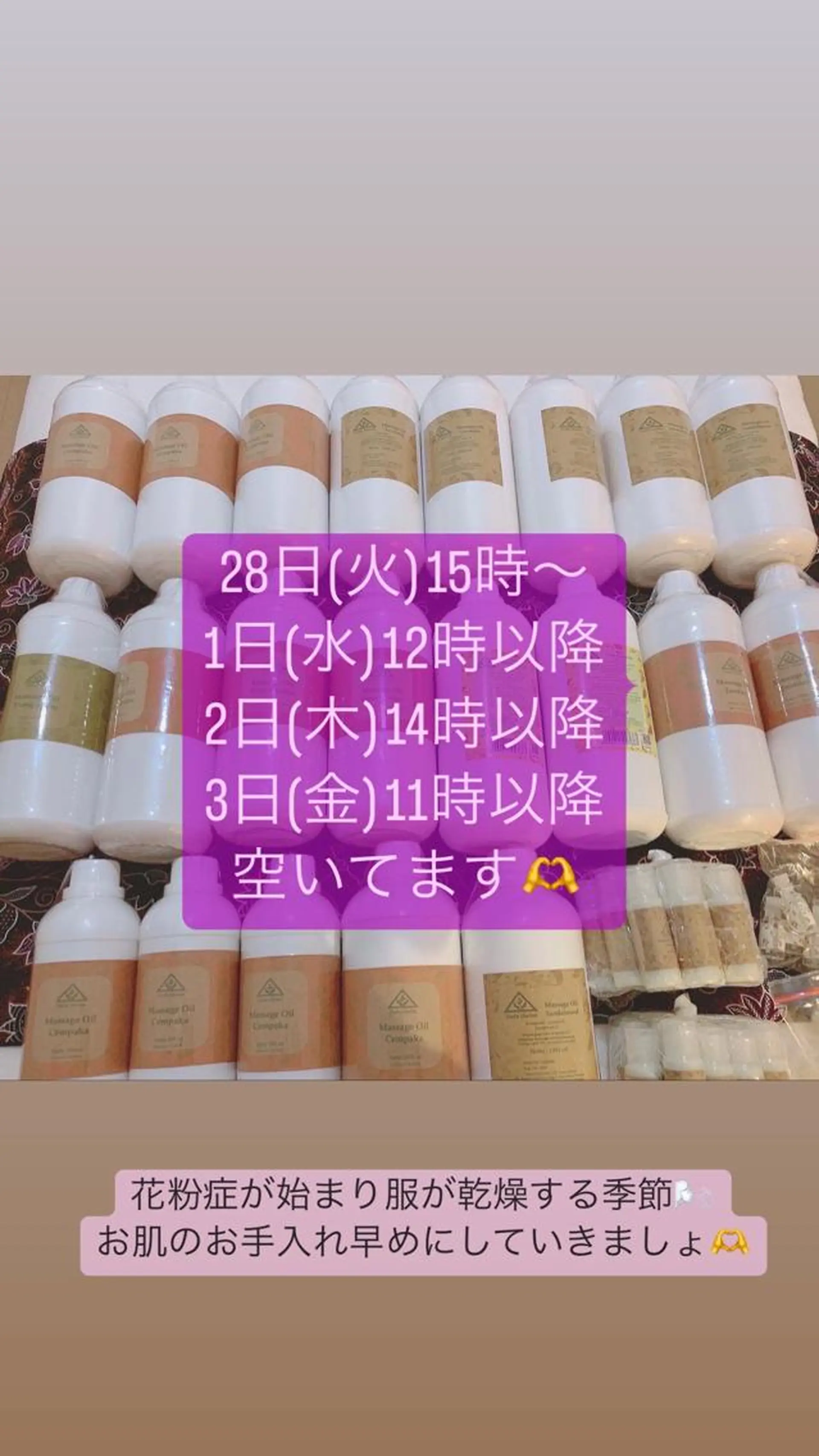 Blue Mist所属・清水 由希のエステ・リラクイメージ