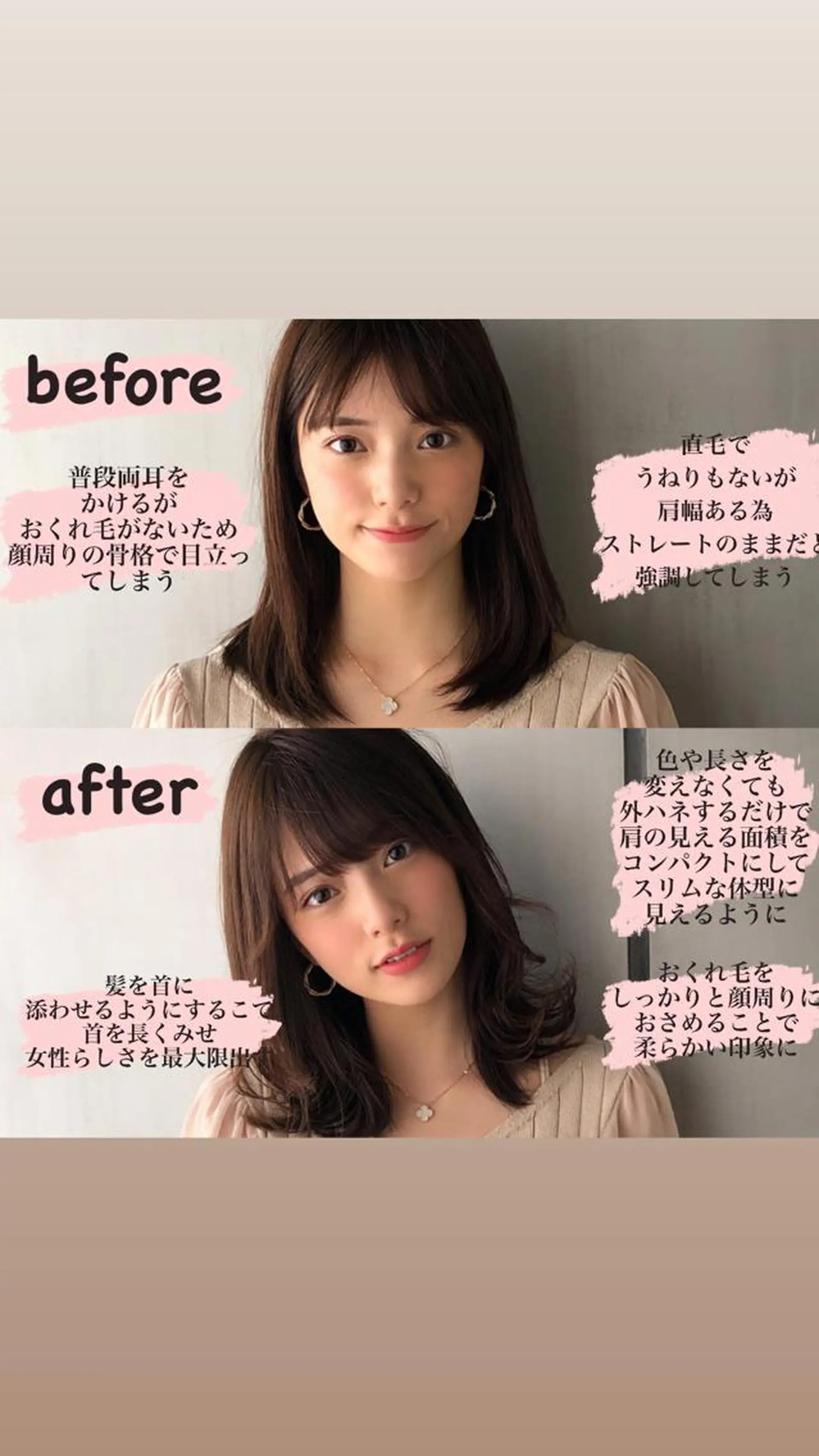 ミディアム カラー 女性が憧れる ショート/角田愛和のヘアスタイル