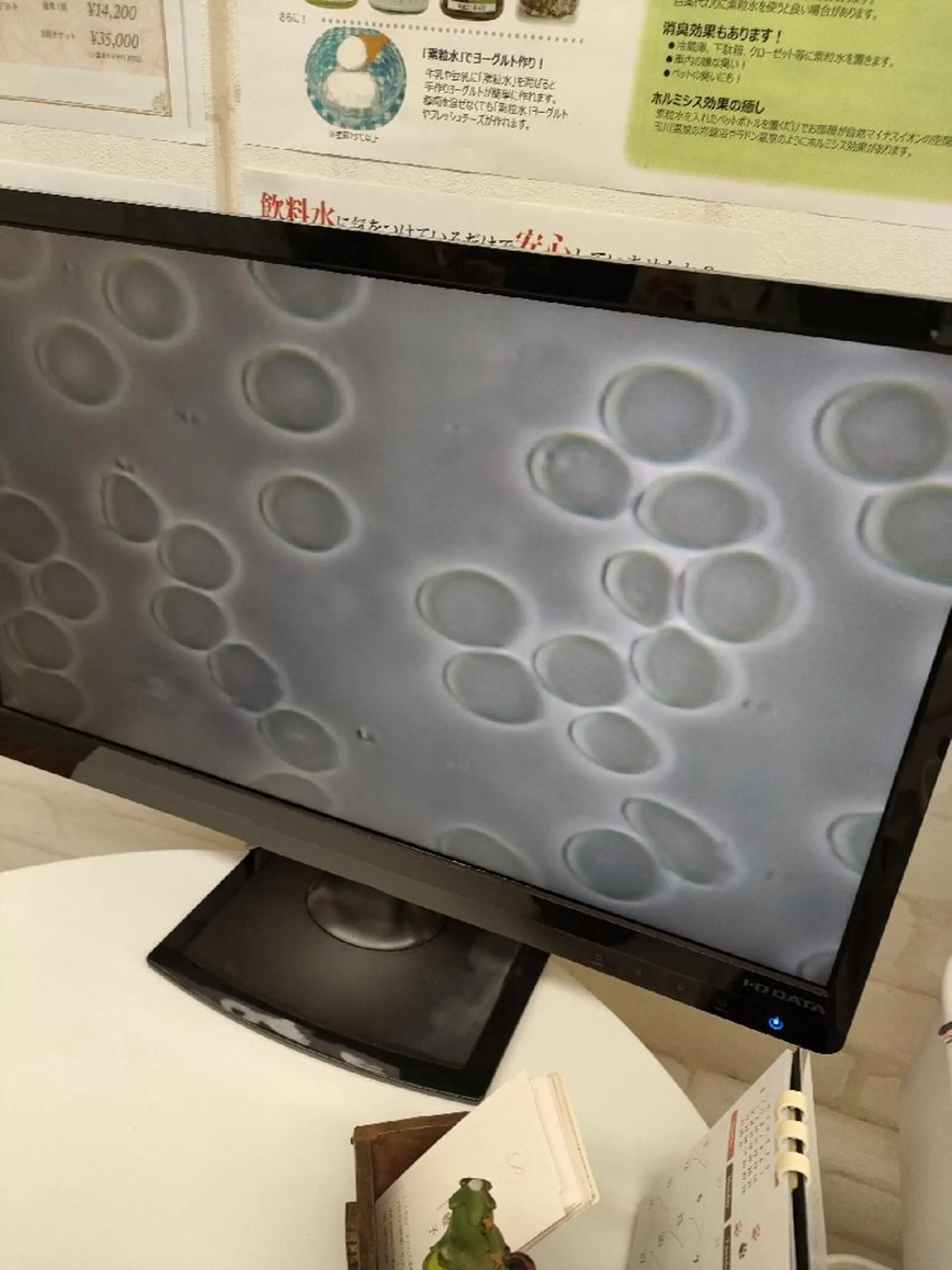 プルソワン心斎橋所属・プルソワン心斎橋松田 千絵子のエステ・リラクイメージ