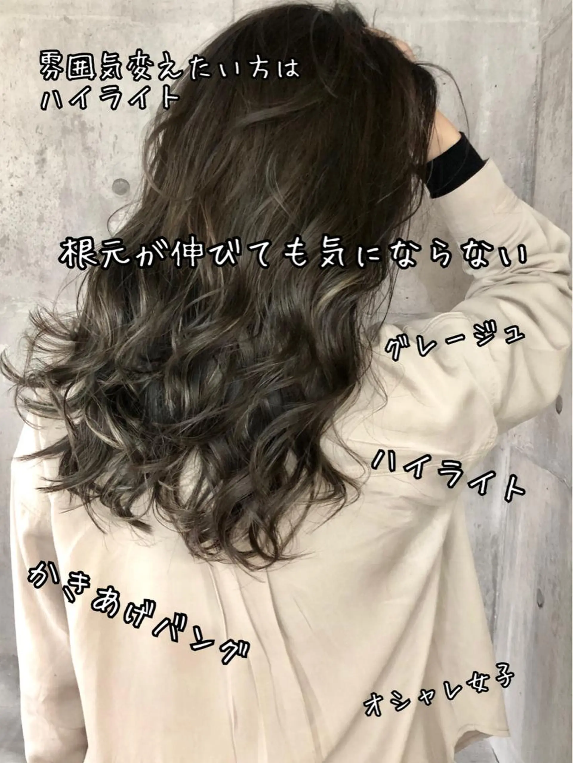 ロング カラー ヘアカラー トリートメント addict所属・井坂 弘人のヘアスタイル