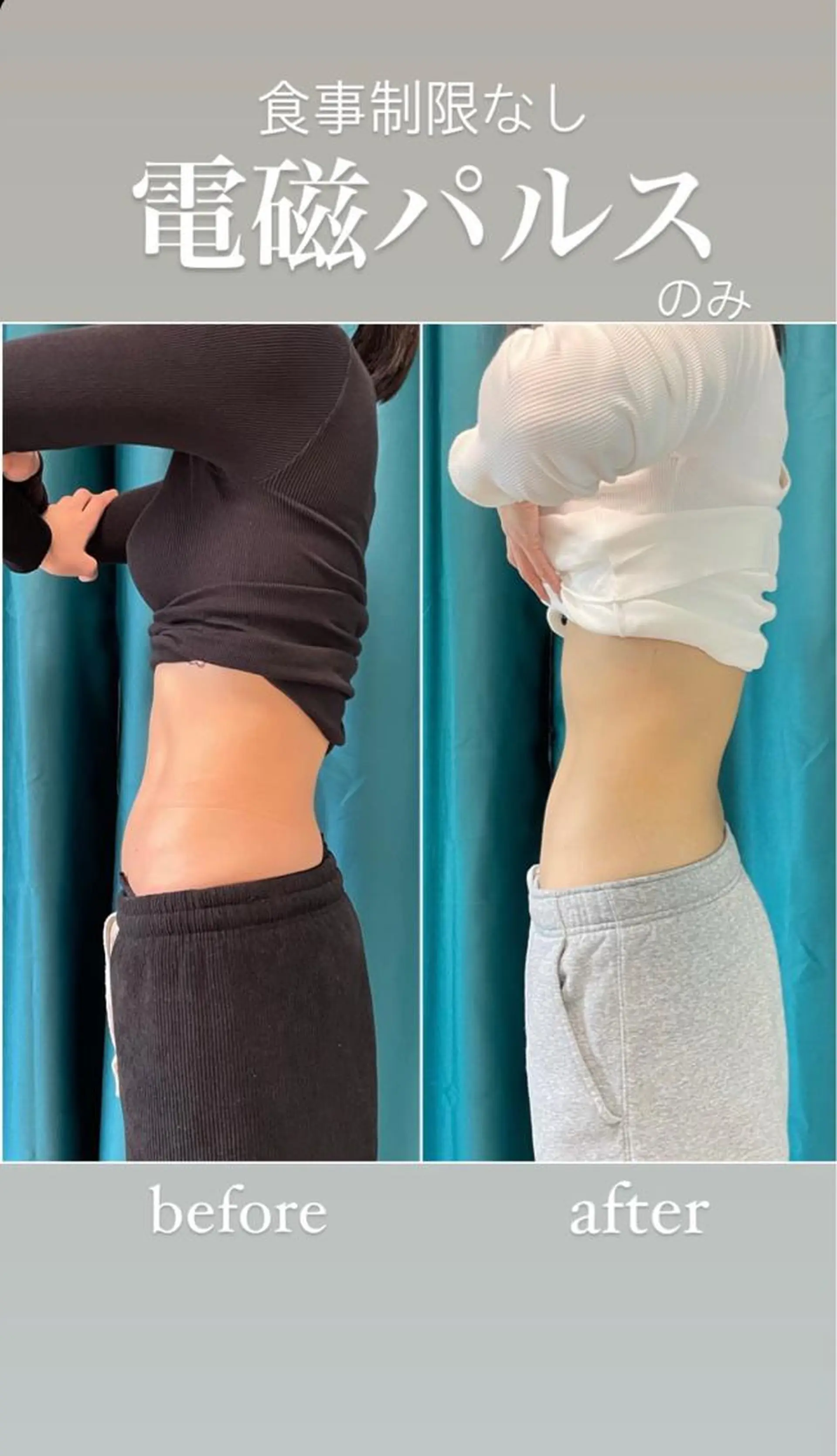 毛穴レス ハーブ＆ ワックス脱毛×光脱毛のエステ・リラクイメージ