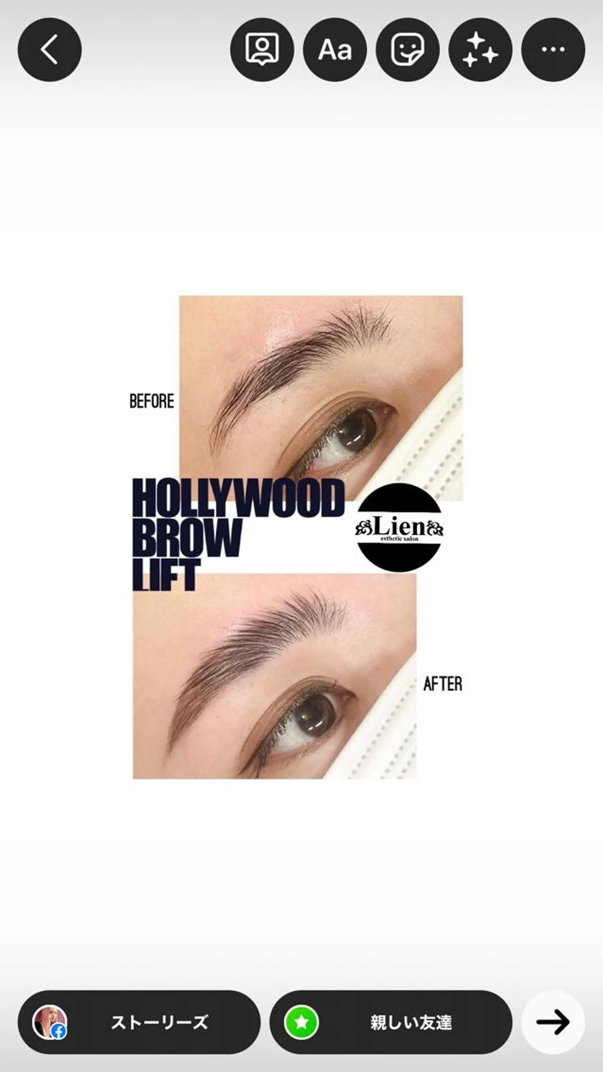 アイブロウ リアン SAORIのマツエク・マツパデザイン