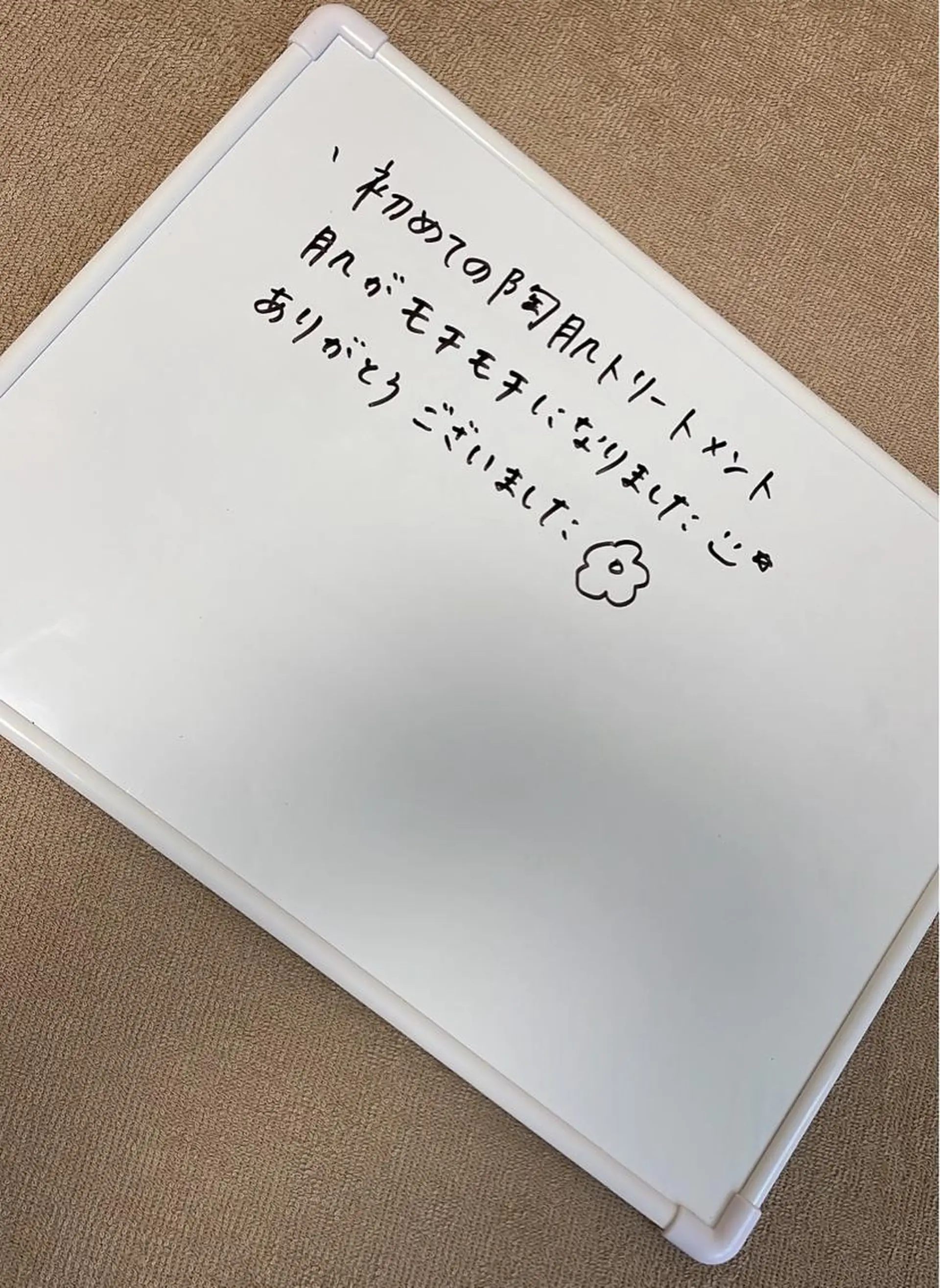 エステ リラク ビューティーサロン Claireのエステ・リラクイメージ