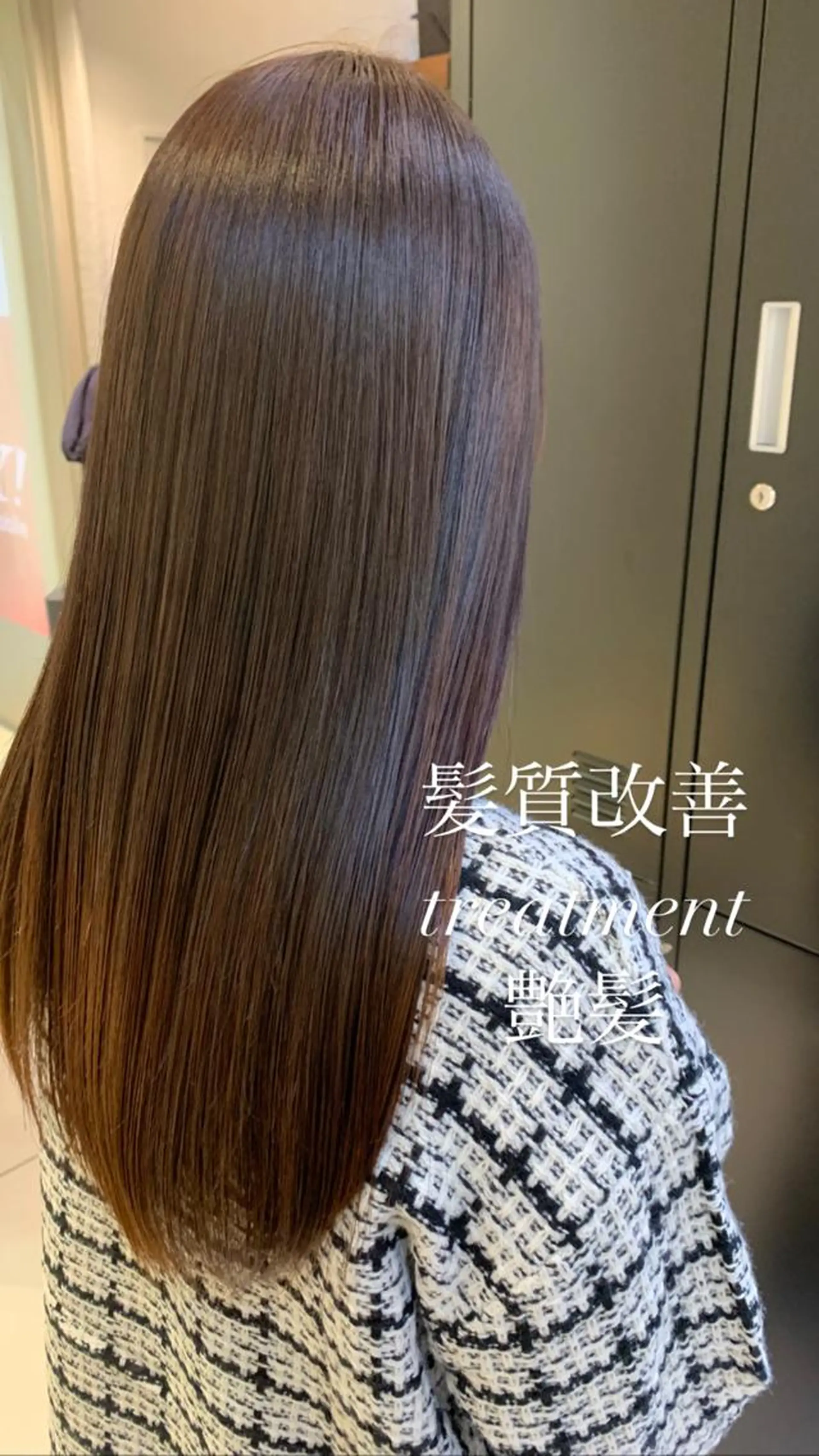 ロング カット トリートメント 似合わせカラー/艶 髪質改善/ヨシザキのヘアスタイル