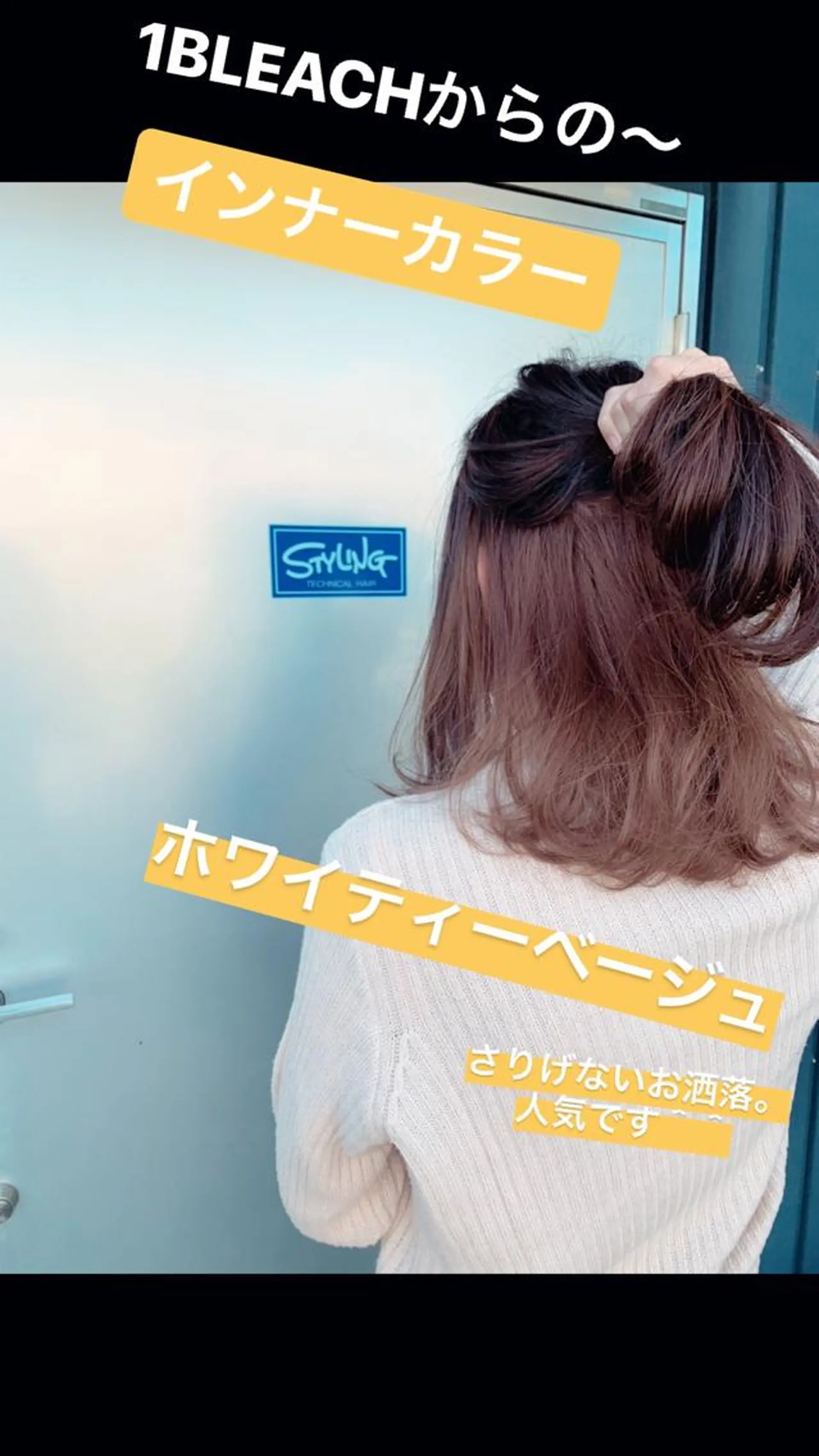 ミディアム カラー ベージュカラー インナーカラー Tina所属・「Tina」一木 智之のヘアスタイル