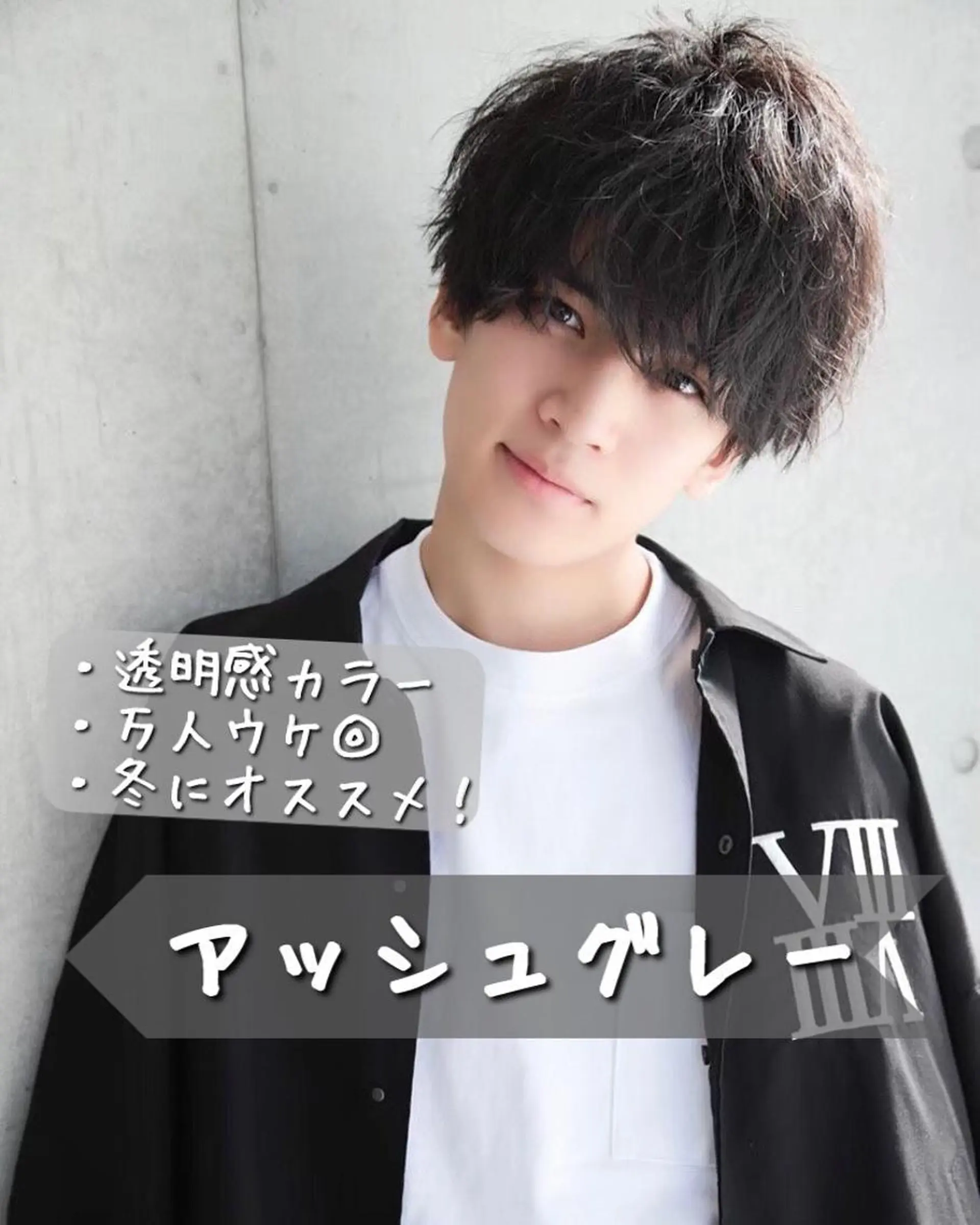 ショート 恵比寿美容室pomie所属・恵比寿/メンズ カット✂️/たいちのヘアスタイル