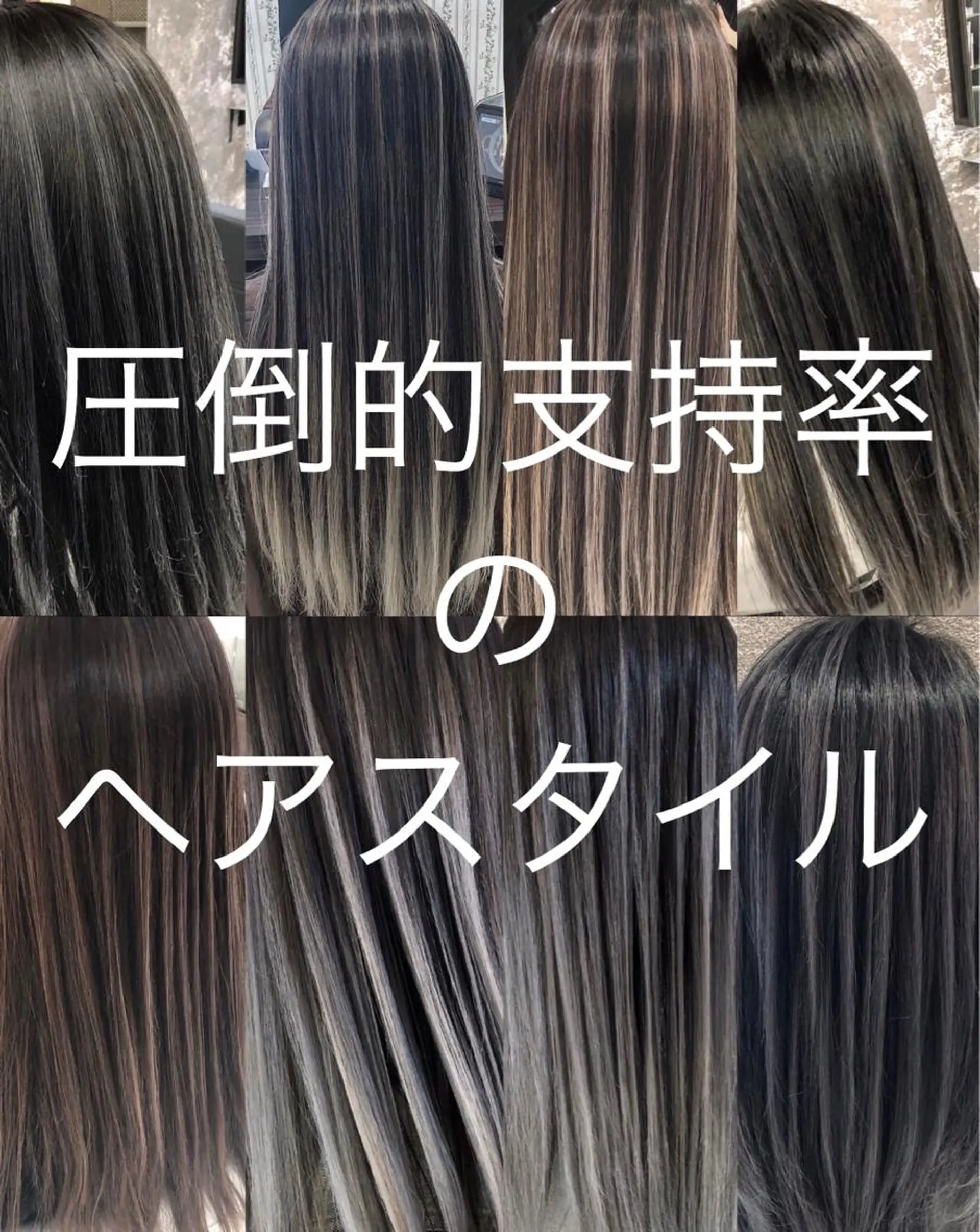 ロング カラー ヘアアレンジ ショートボブ シールエクステ バレイヤージュ ブリーチ デザインカラー アンドウ ユウ/ レイヤーカット/韓国のヘアスタイル