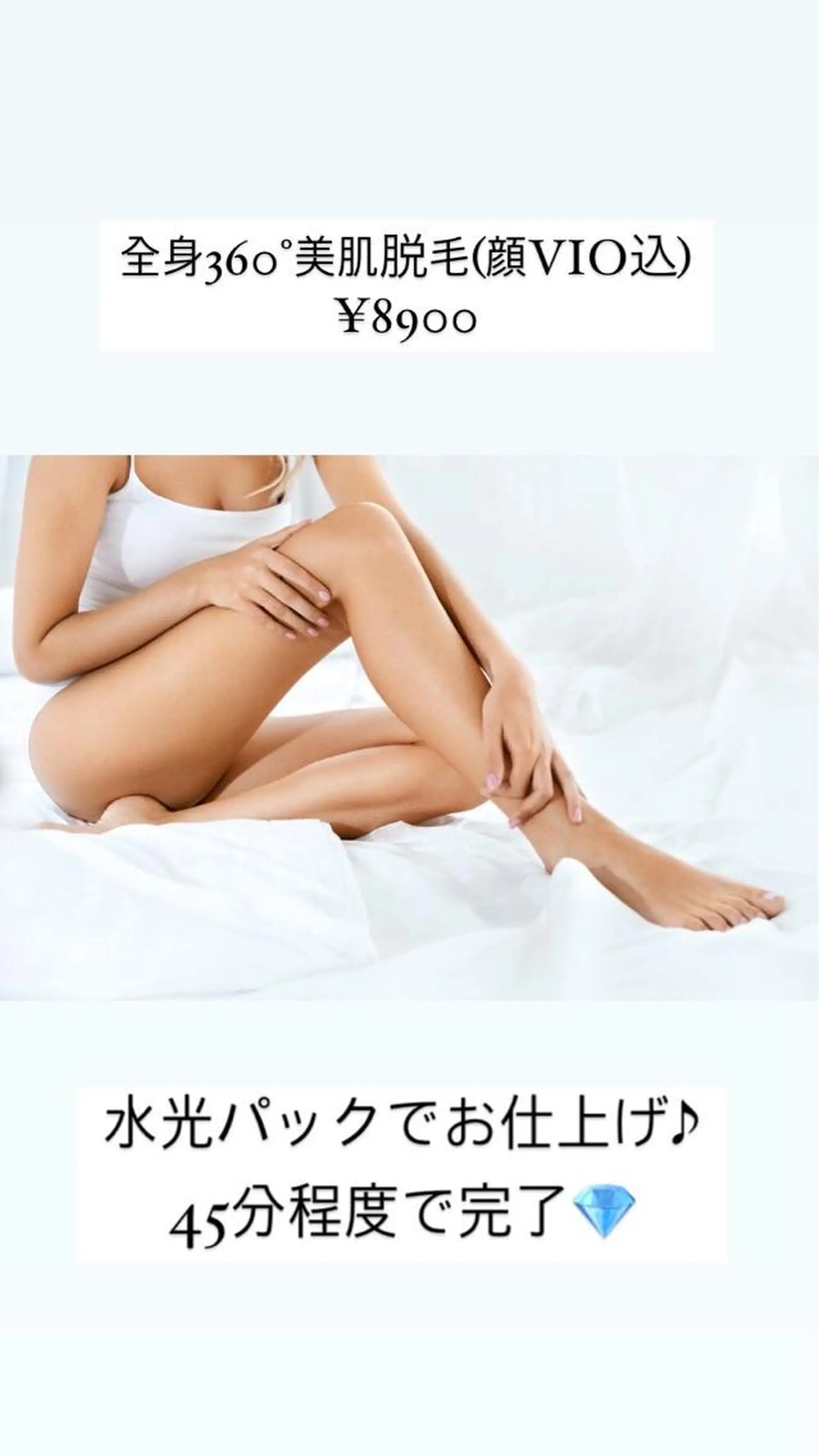 セミロング カラー パーマ ヘアアレンジ メンズ キッズ ネイル マツエク・マツパ Chloe-クロエ- 脱毛/フェイシャルのエステ・リラクイメージ