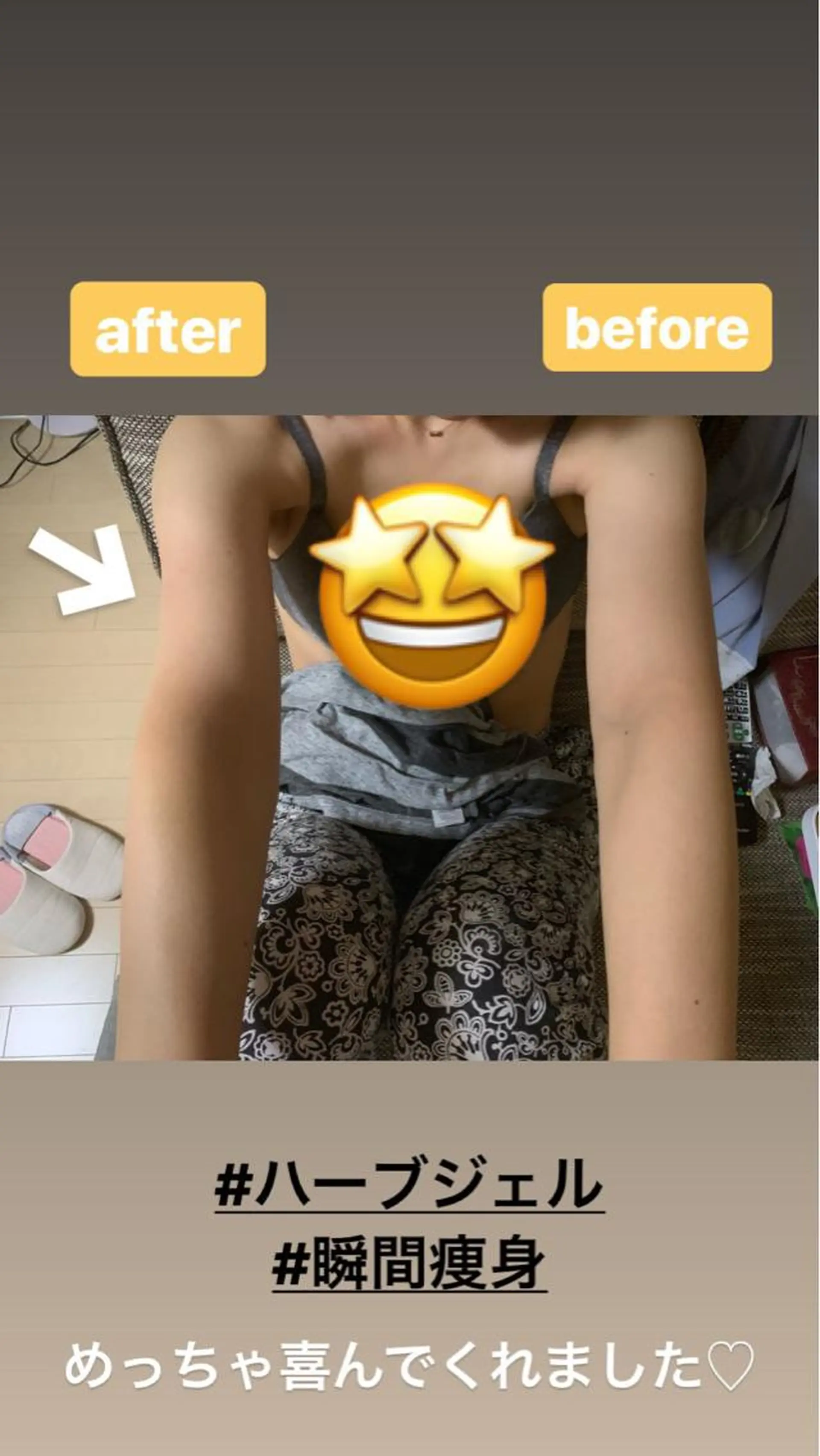 a  room salonのエステ・リラクイメージ