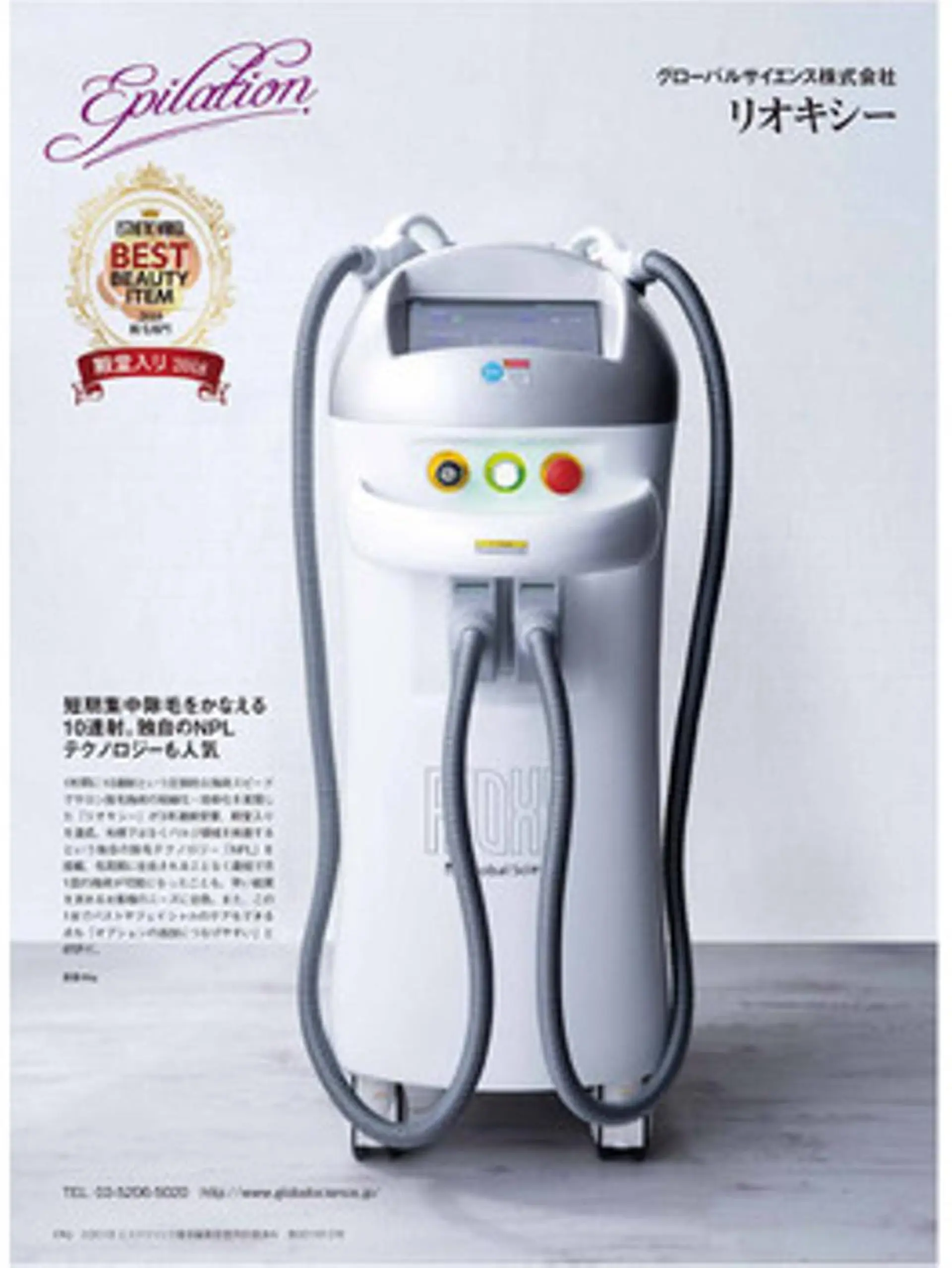 毛穴改善/脱毛 ネイル　川上久仁子のエステ・リラクイメージ