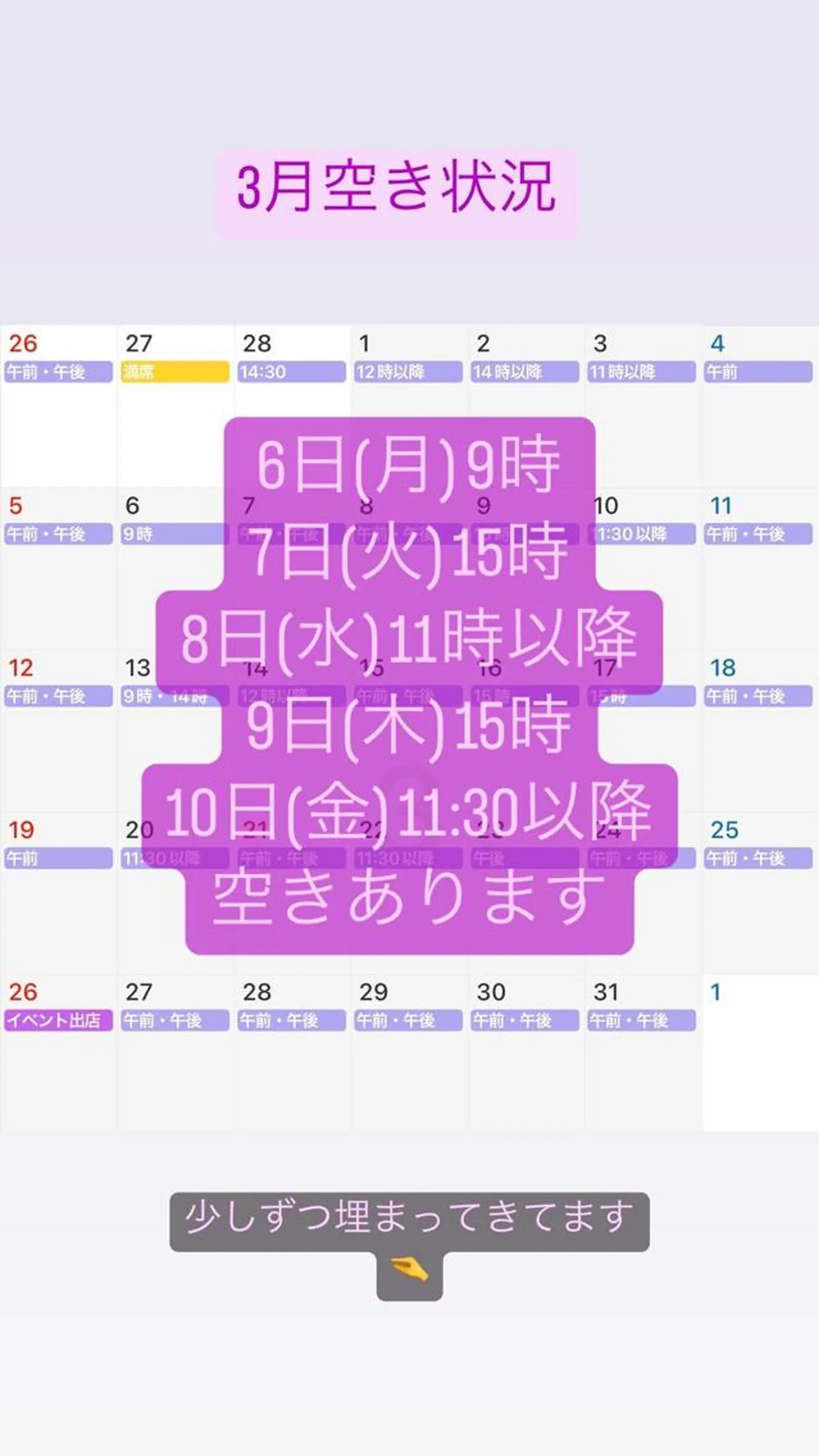 Blue Mist所属・清水 由希のエステ・リラクイメージ