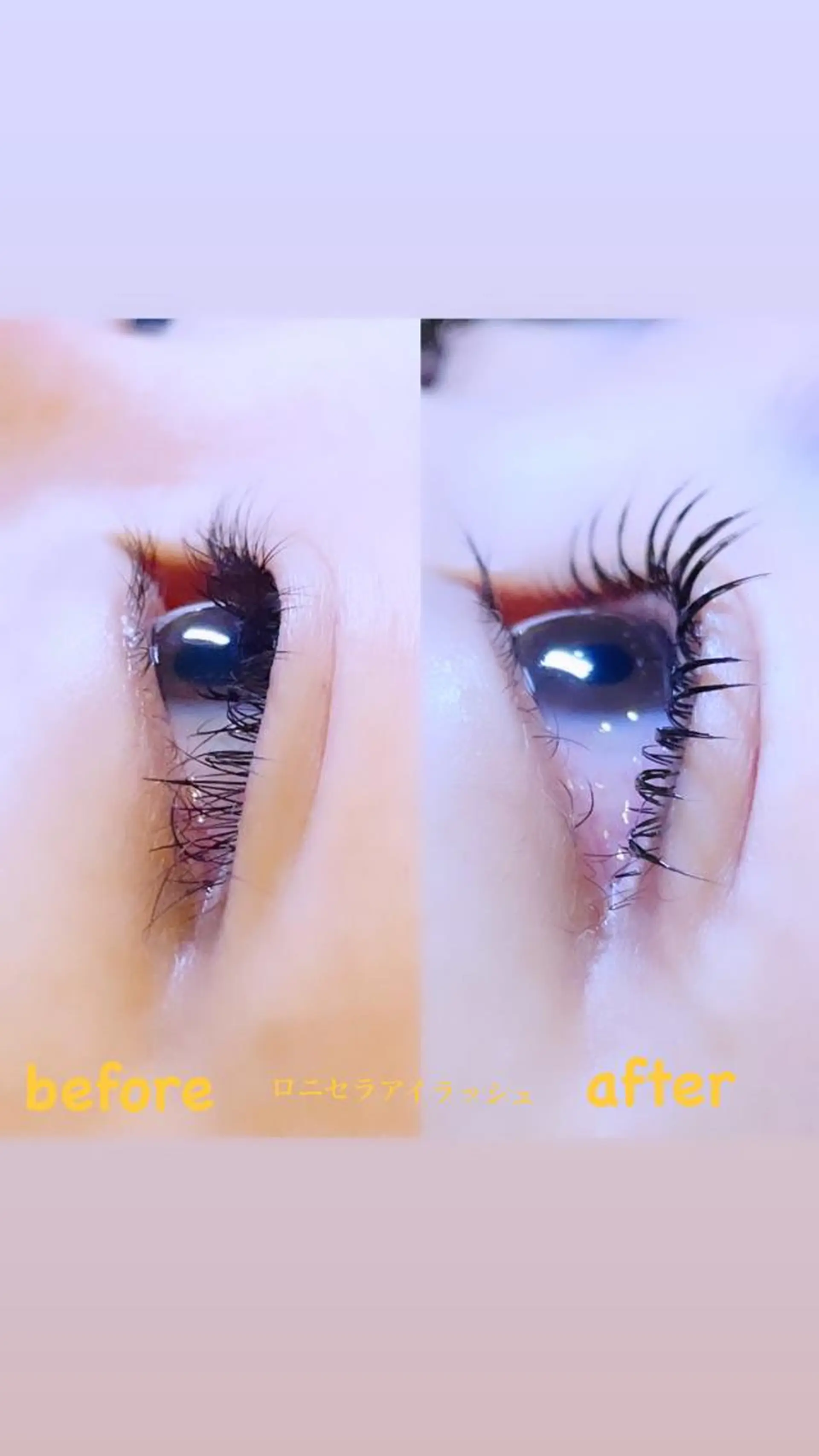 マツエク・マツパ ケラチンラッシュリフト ロニセラ アイラッシュのマツエク・マツパデザイン