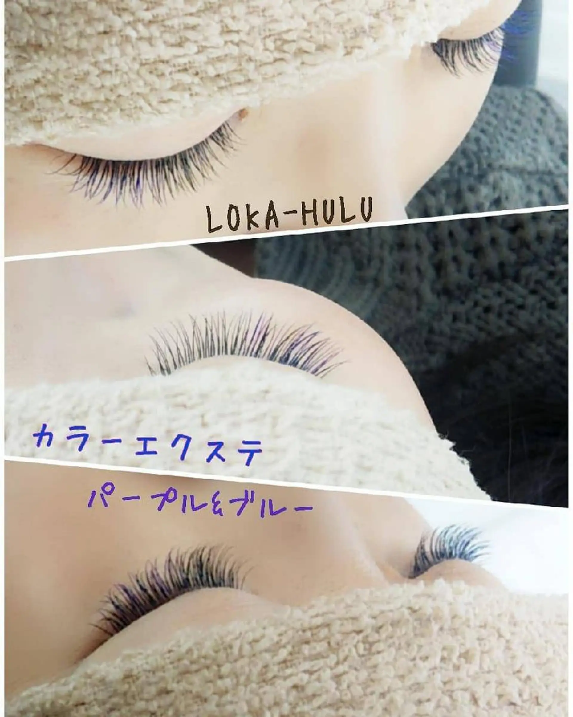 マツエク・マツパ LOKA-HULU  ロカフルのマツエク・マツパデザイン