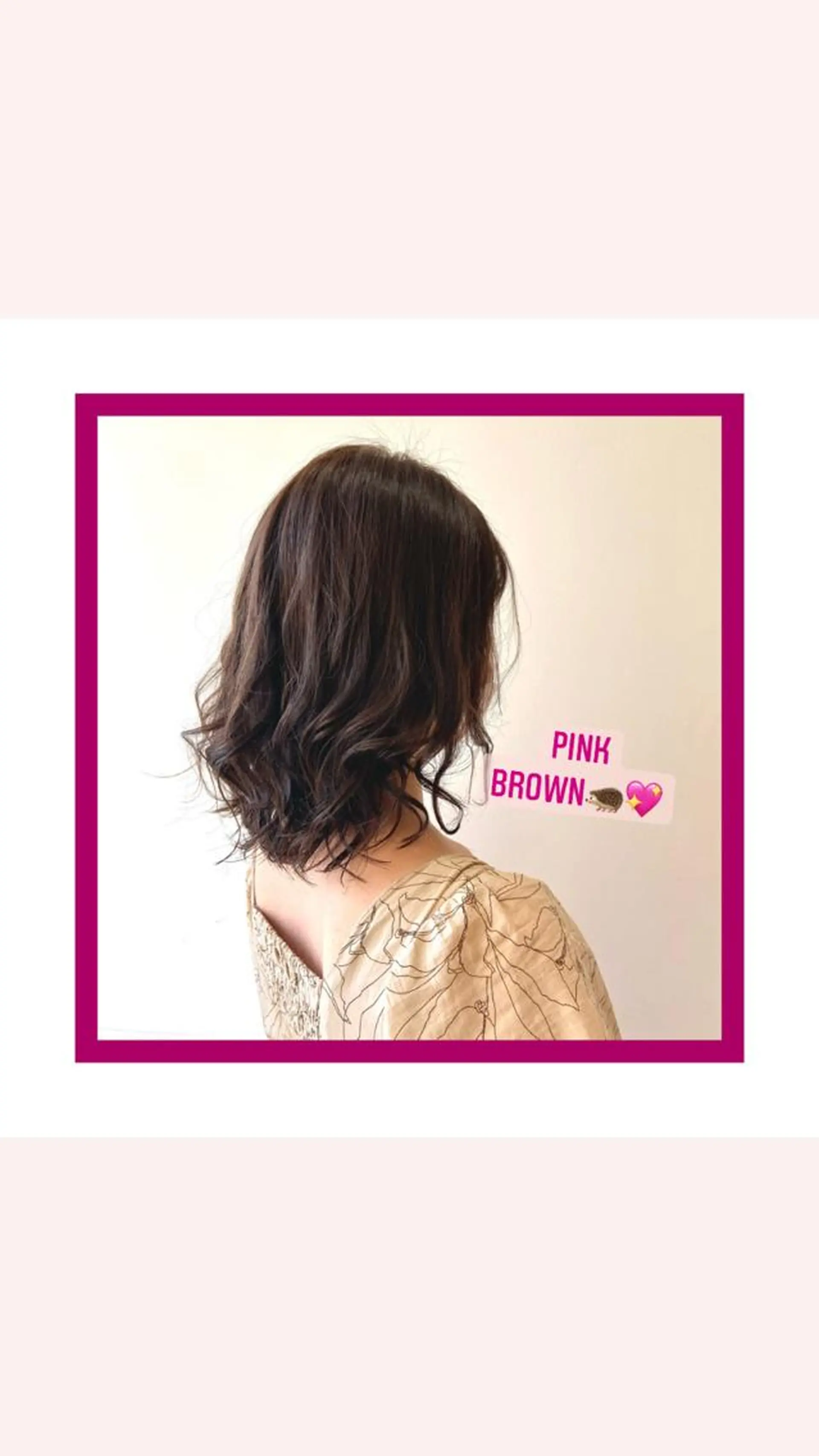 ミディアム ピンクブラウン ヘアカラー 棚橋 光海のヘアスタイル