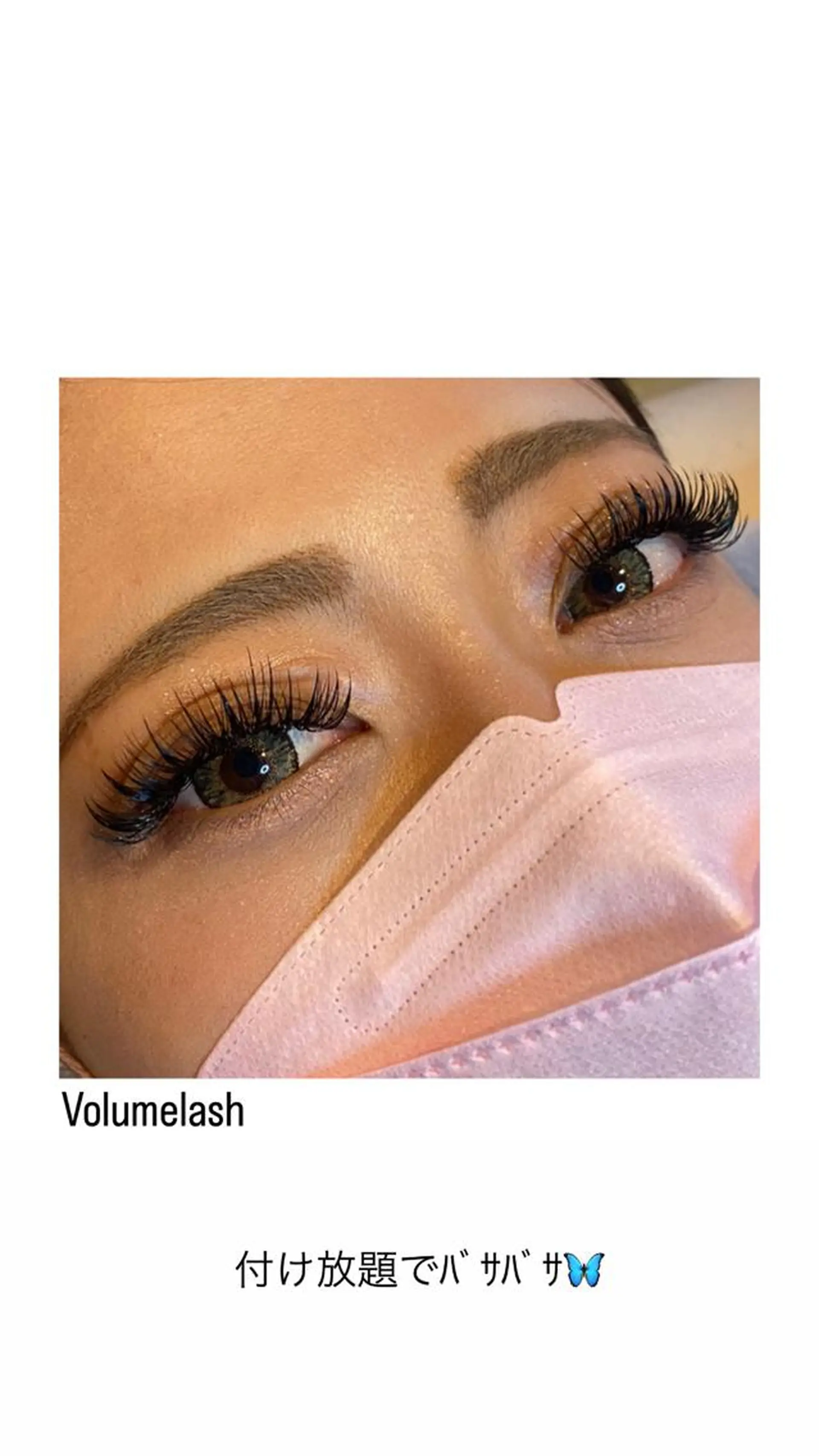 マツエク・マツパ 付け放題 Dカール ボリュームラッシュ MAKOTO🌹 Amaranth金山のマツエク・マツパデザイン