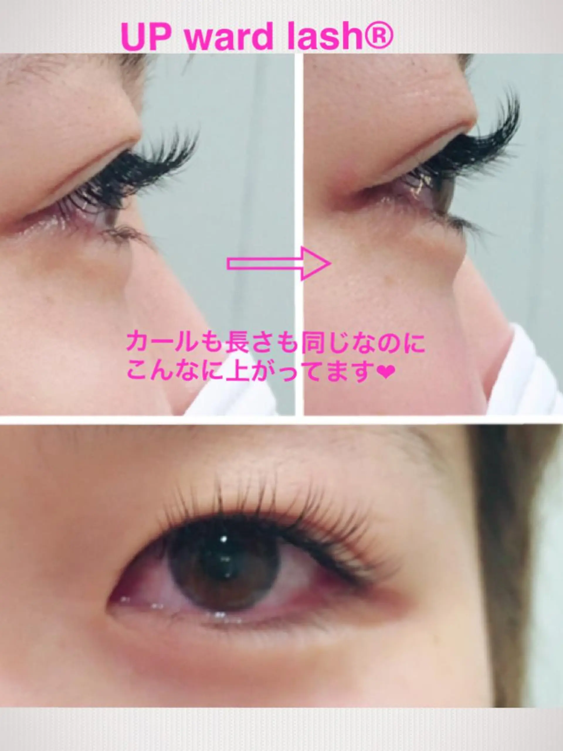 マツエク・マツパ SELECTION EYES.のマツエク・マツパデザイン