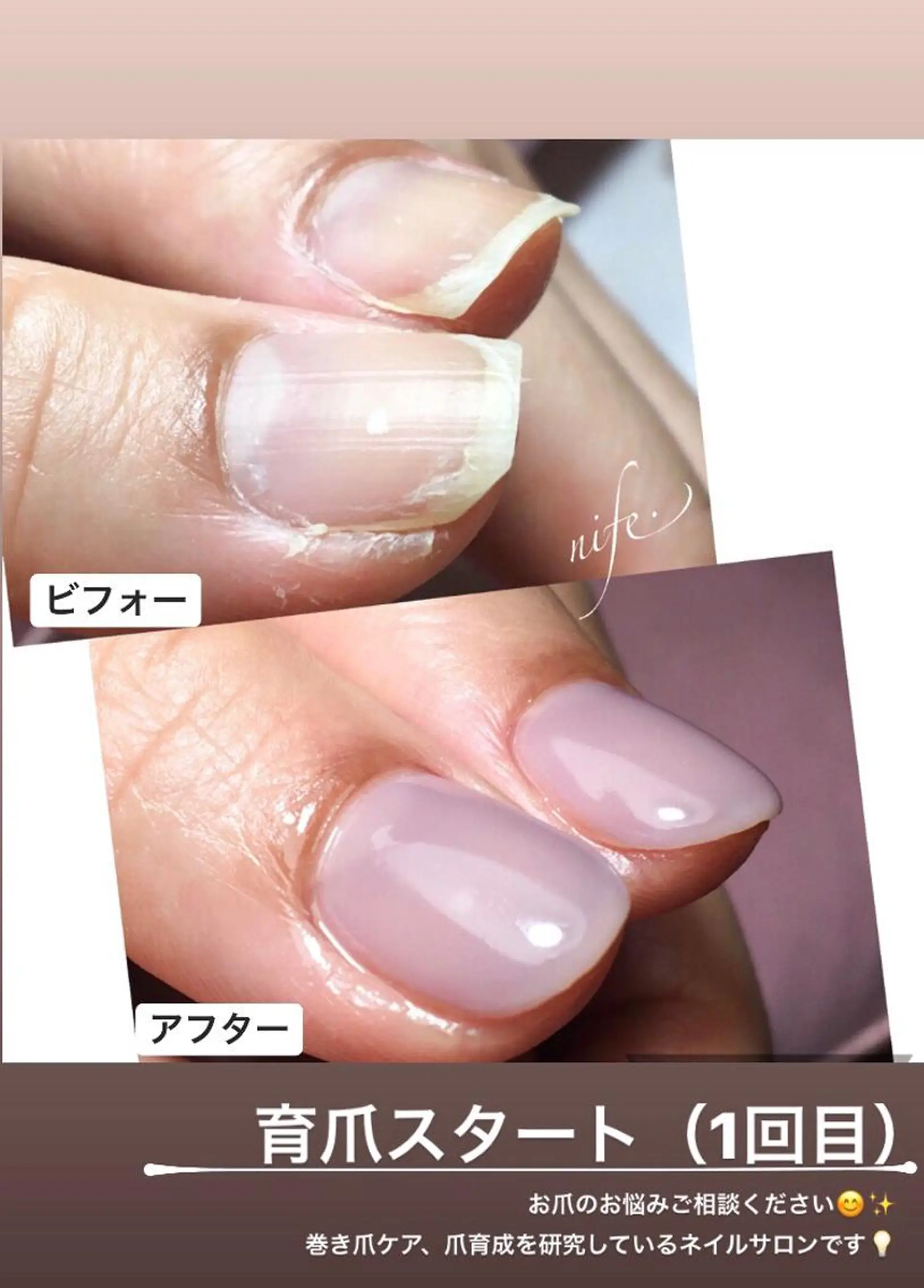 ネイル atelier nife.のネイルデザイン