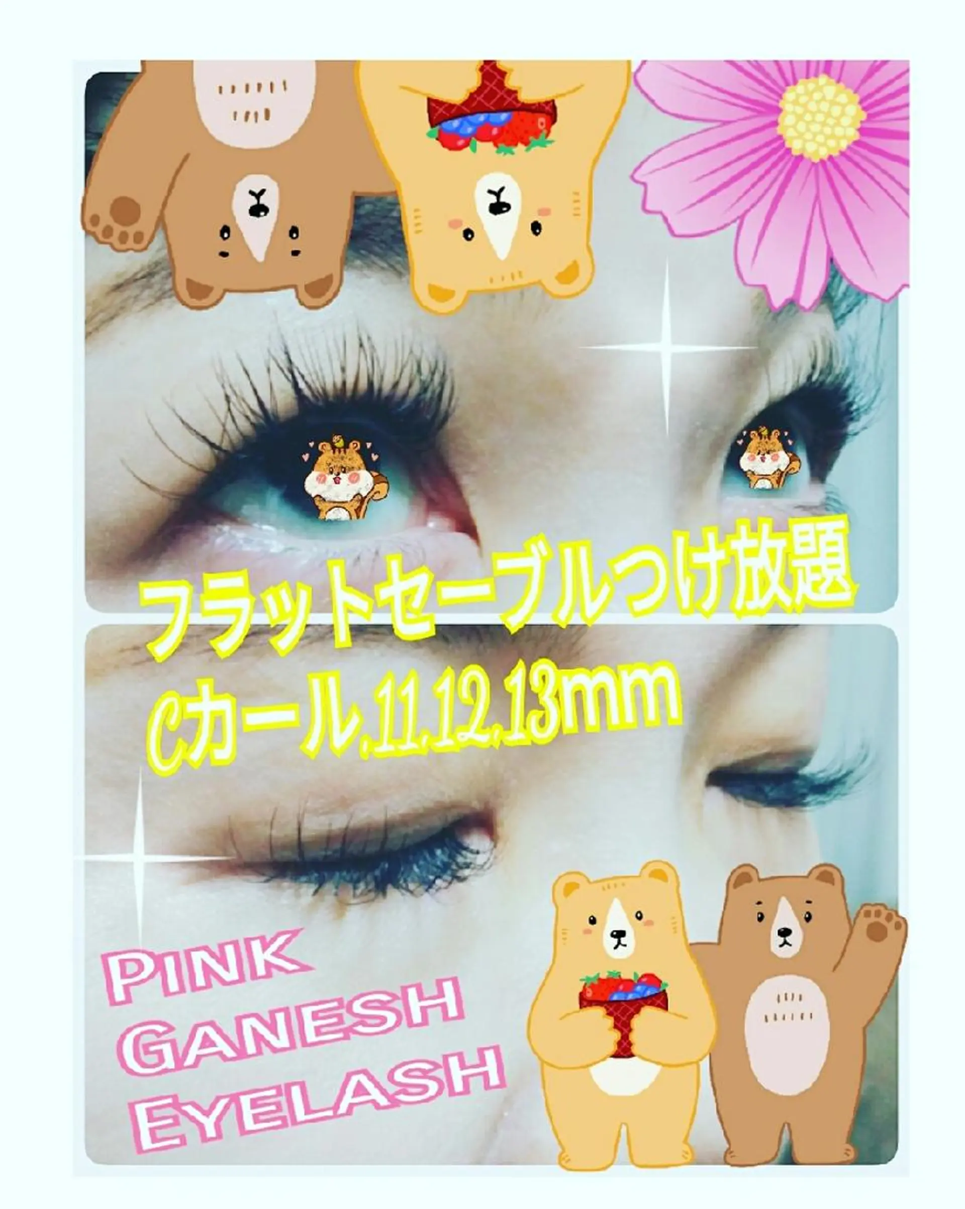 マツエク・マツパ 付け放題 セーブル Pinkganesh Eyelashのマツエク・マツパデザイン