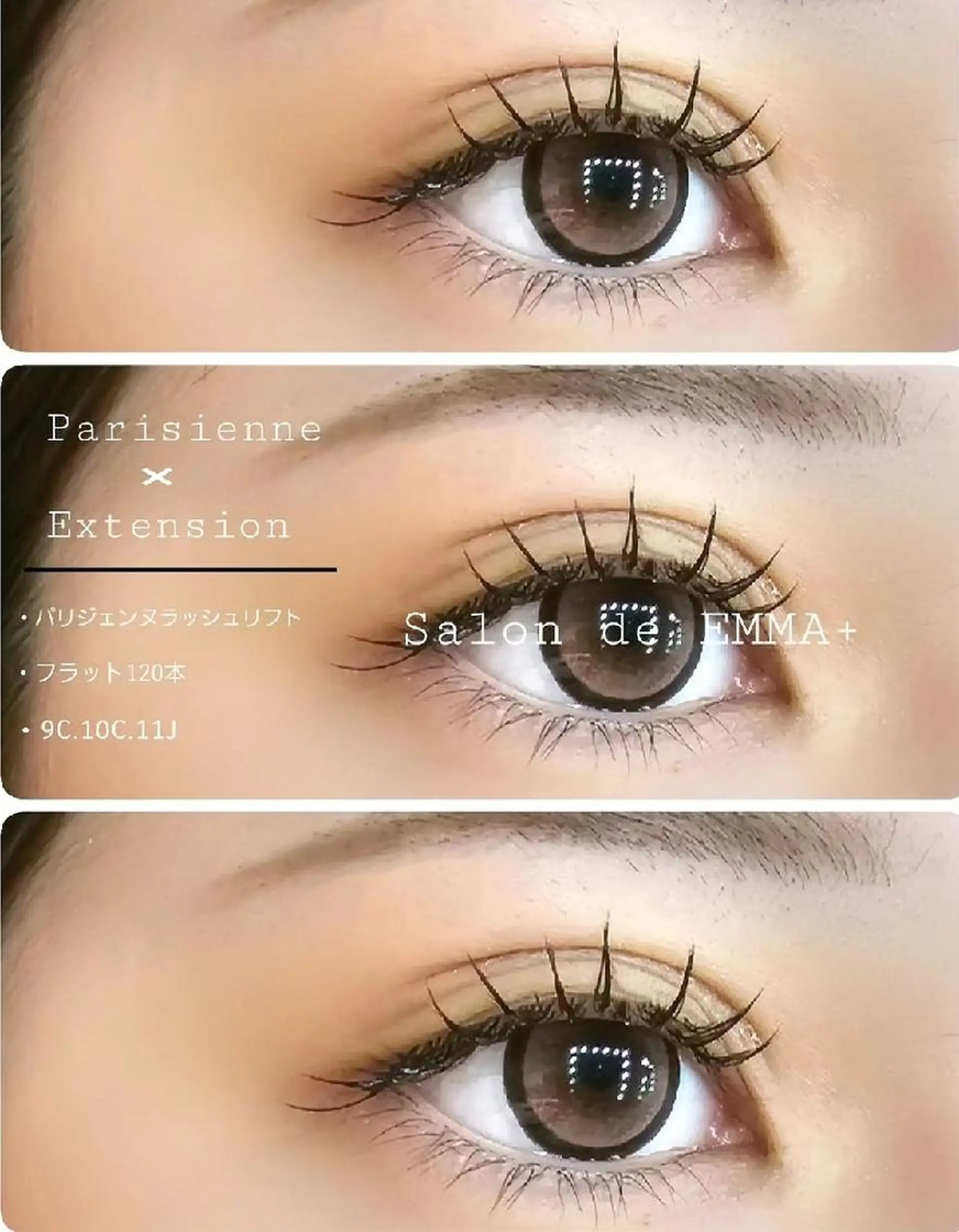 マツエク・マツパ マツパ EMMA plus．のマツエク・マツパデザイン