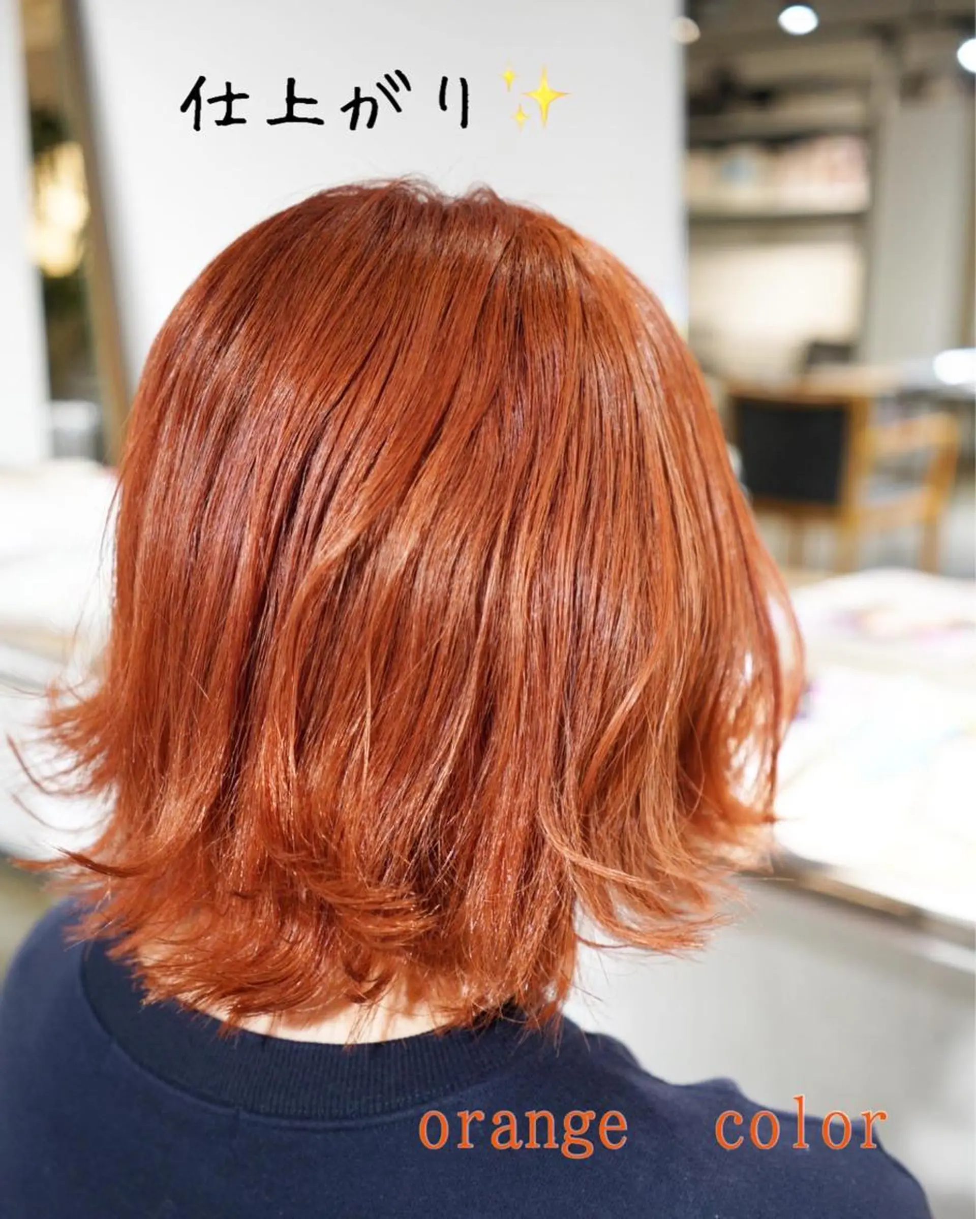 ミディアム カラー オレンジ ヘアカラー トリートメント ハイトーン/レイヤー /ケアブリーチ石川治のヘアスタイル
