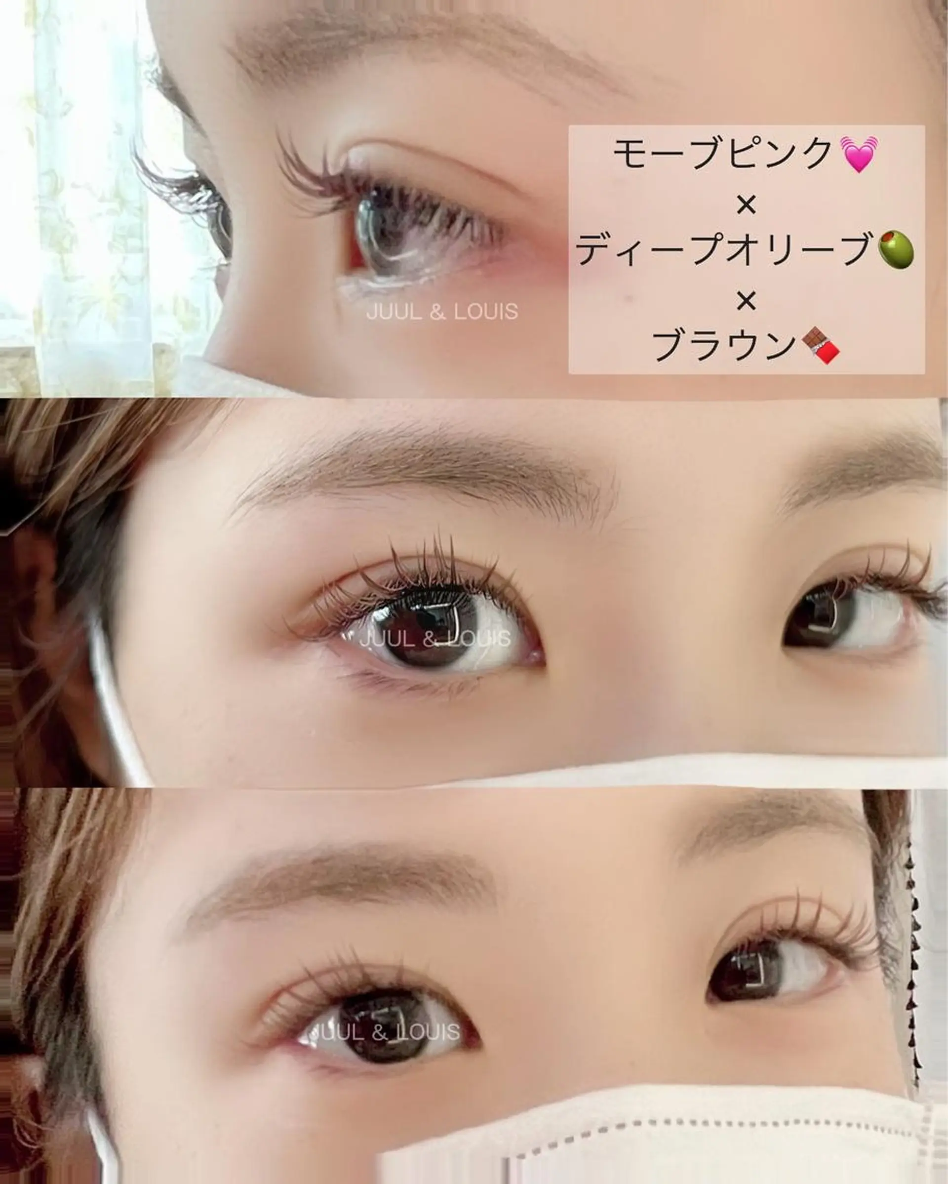 マツエク・マツパ カラーマツエク まつげのお店 JUUL & LOUIS ｼﾞｭｰﾙｱﾝﾄﾞﾙｲｽ所属・JUUL&LOUIS 福藤 瞳のエステ・リラクイメージ